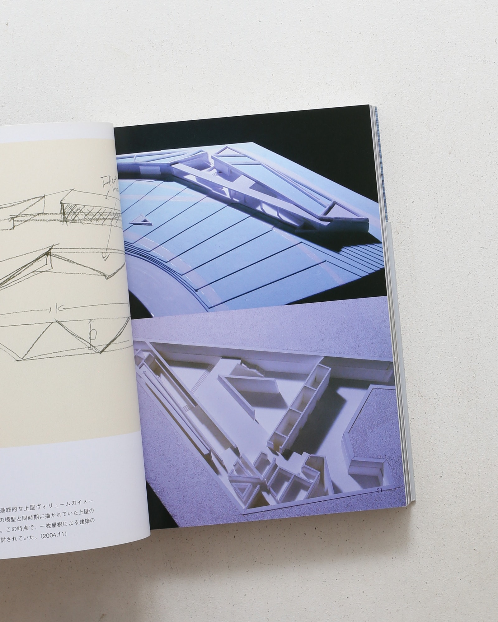 悪戦苦闘 2006年の現場 21_21 DESIGN SIGHT | 安藤忠雄