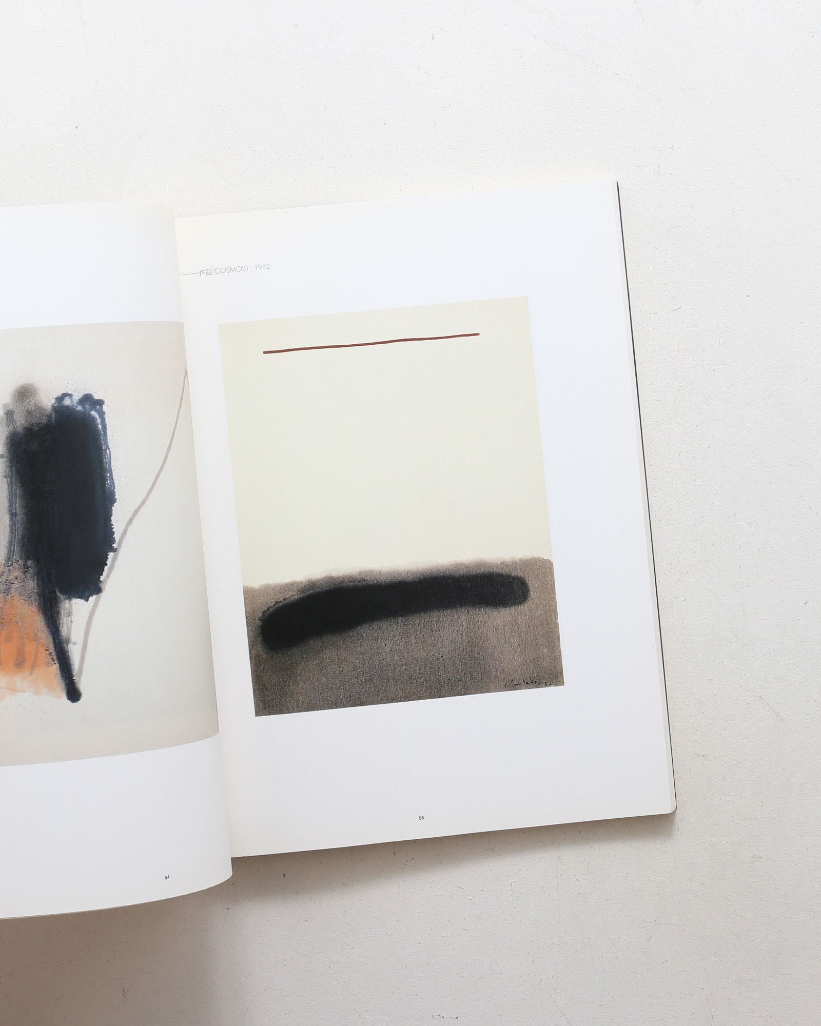 津高和一 追悼展 絵画と詩のはざまで