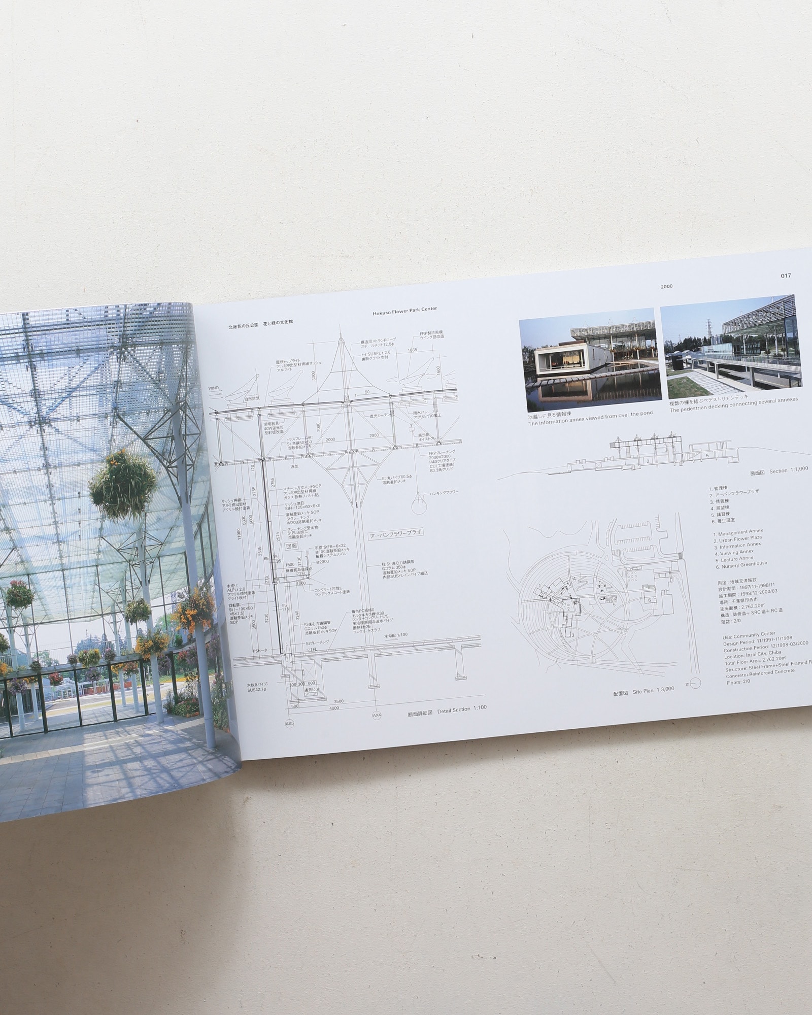 そこでしかできない建築を考える | 飯田善彦