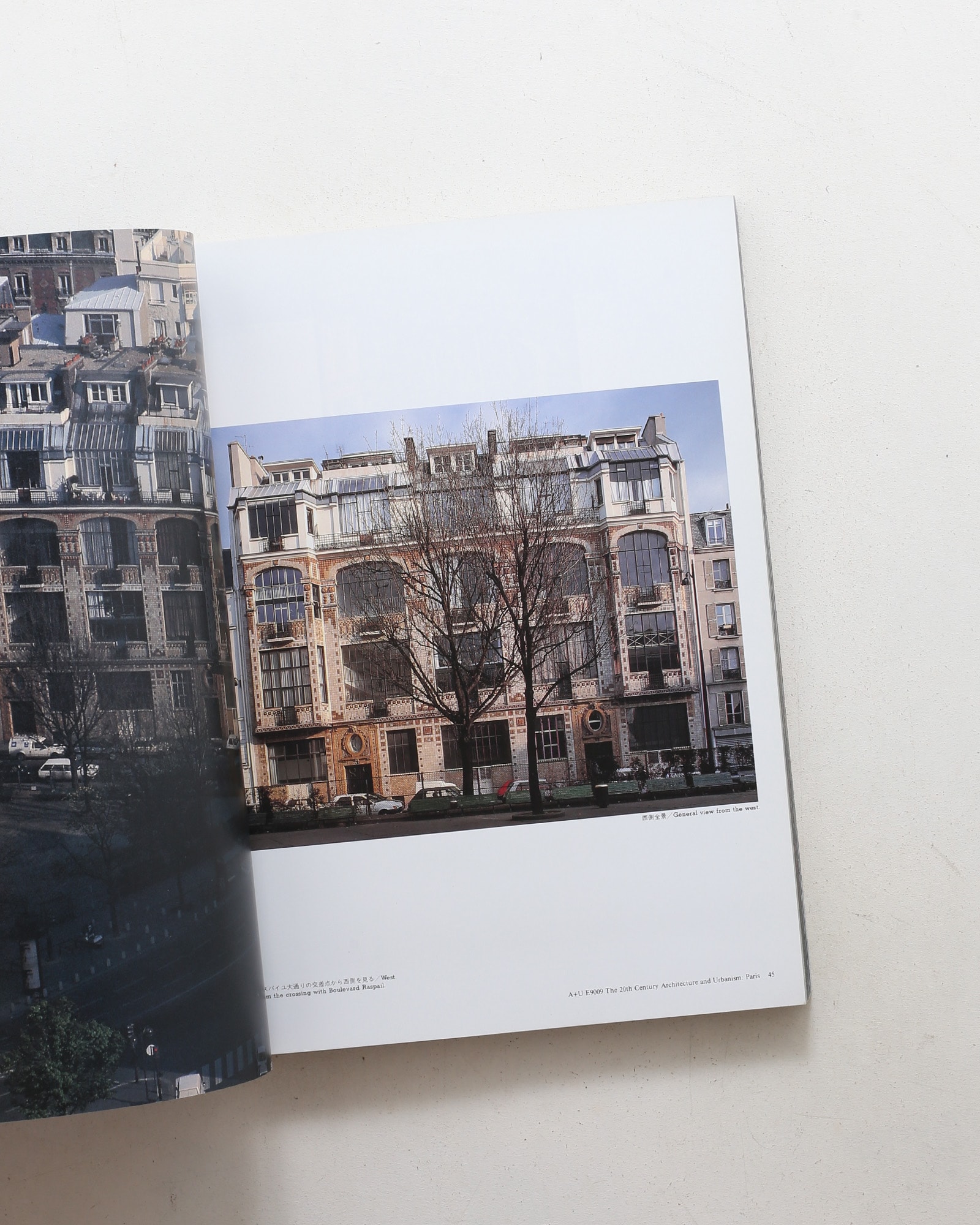 a+u 建築と都市 1990年9月臨時増刊号 20世紀の建築と都市：パリ