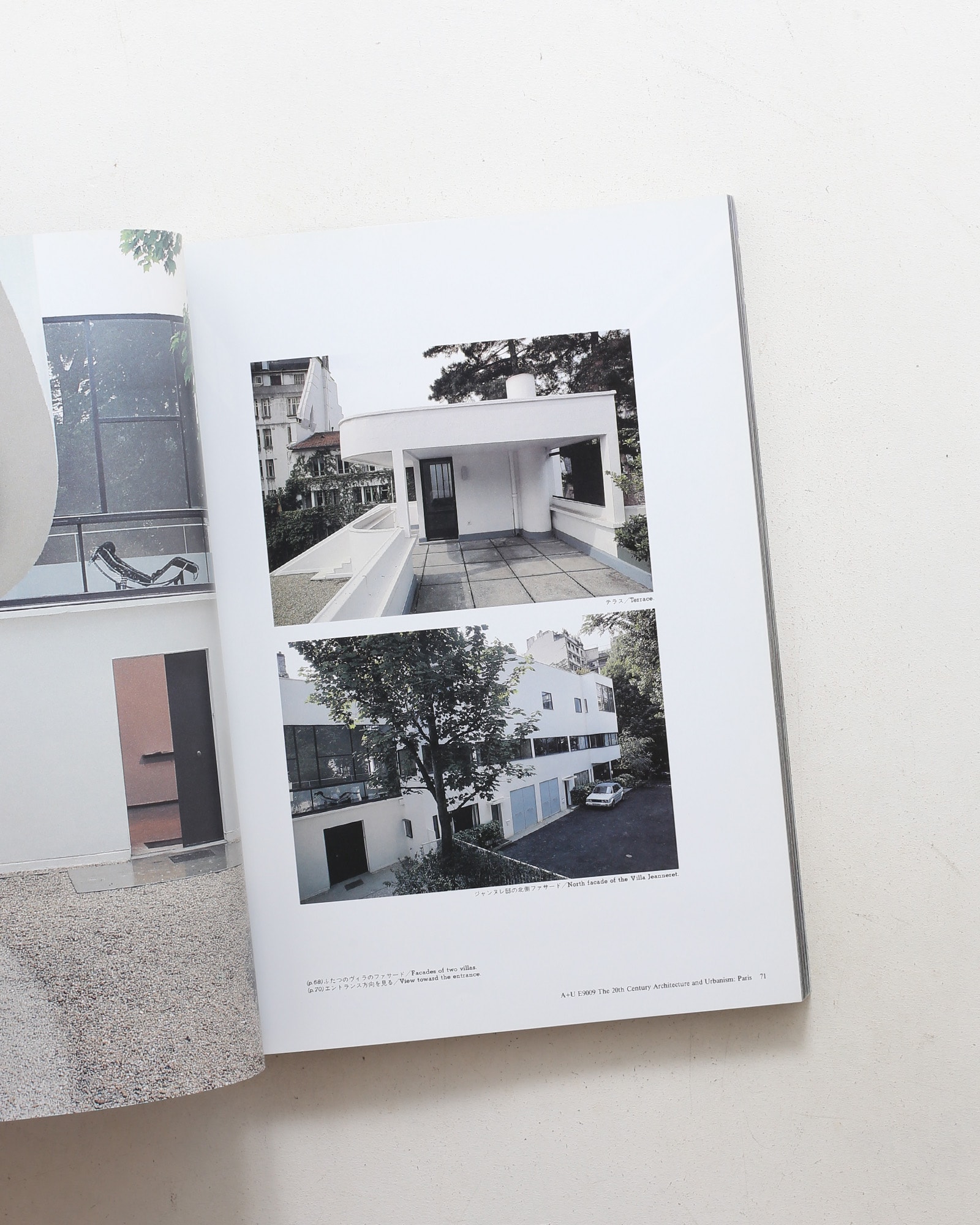 a+u 建築と都市 1990年9月臨時増刊号 20世紀の建築と都市：パリ