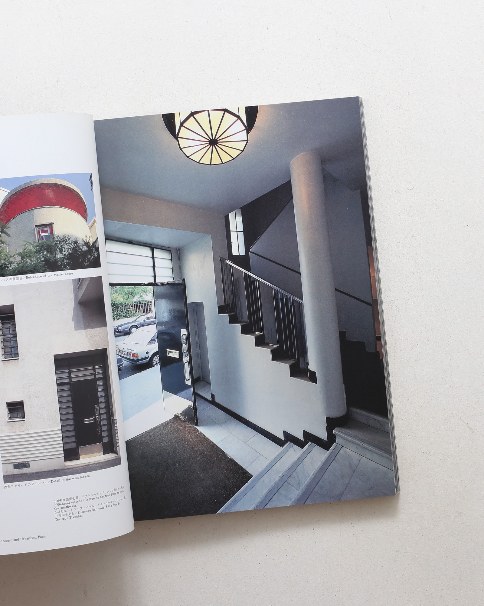 a+u 建築と都市 1990年9月臨時増刊号 20世紀の建築と都市：パリ