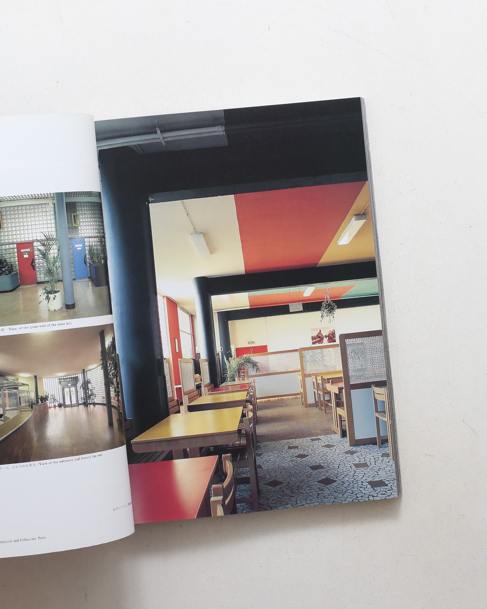 a+u 建築と都市 1990年9月臨時増刊号 20世紀の建築と都市：パリ