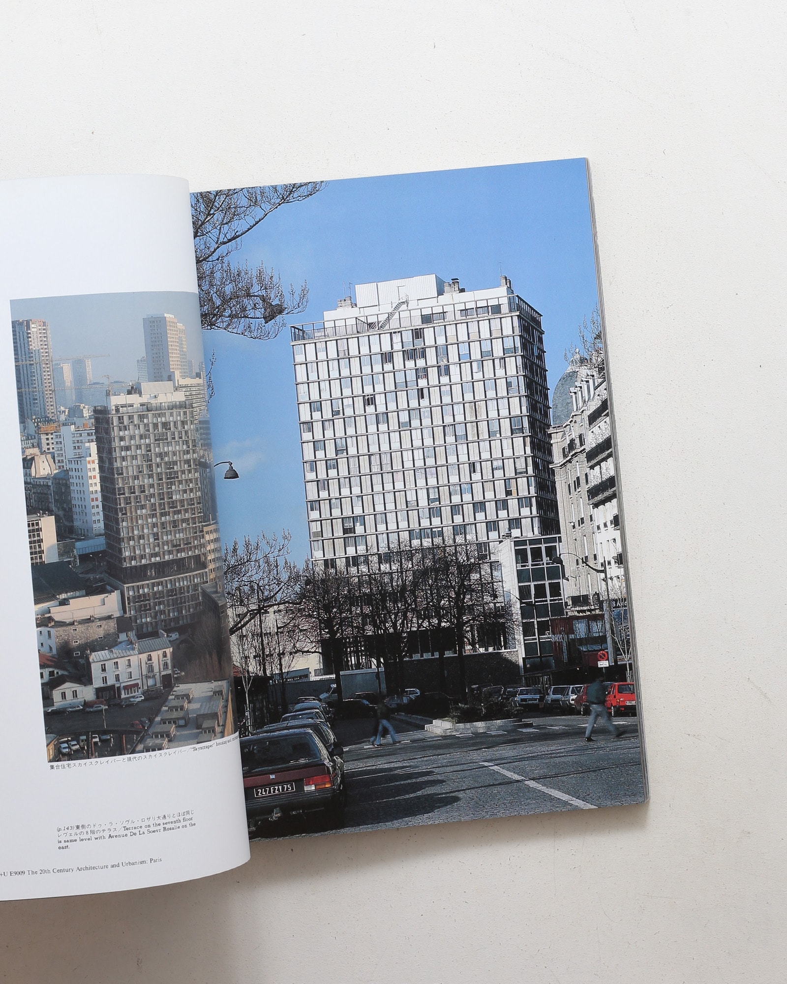 a+u 建築と都市 1990年9月臨時増刊号 20世紀の建築と都市：パリ