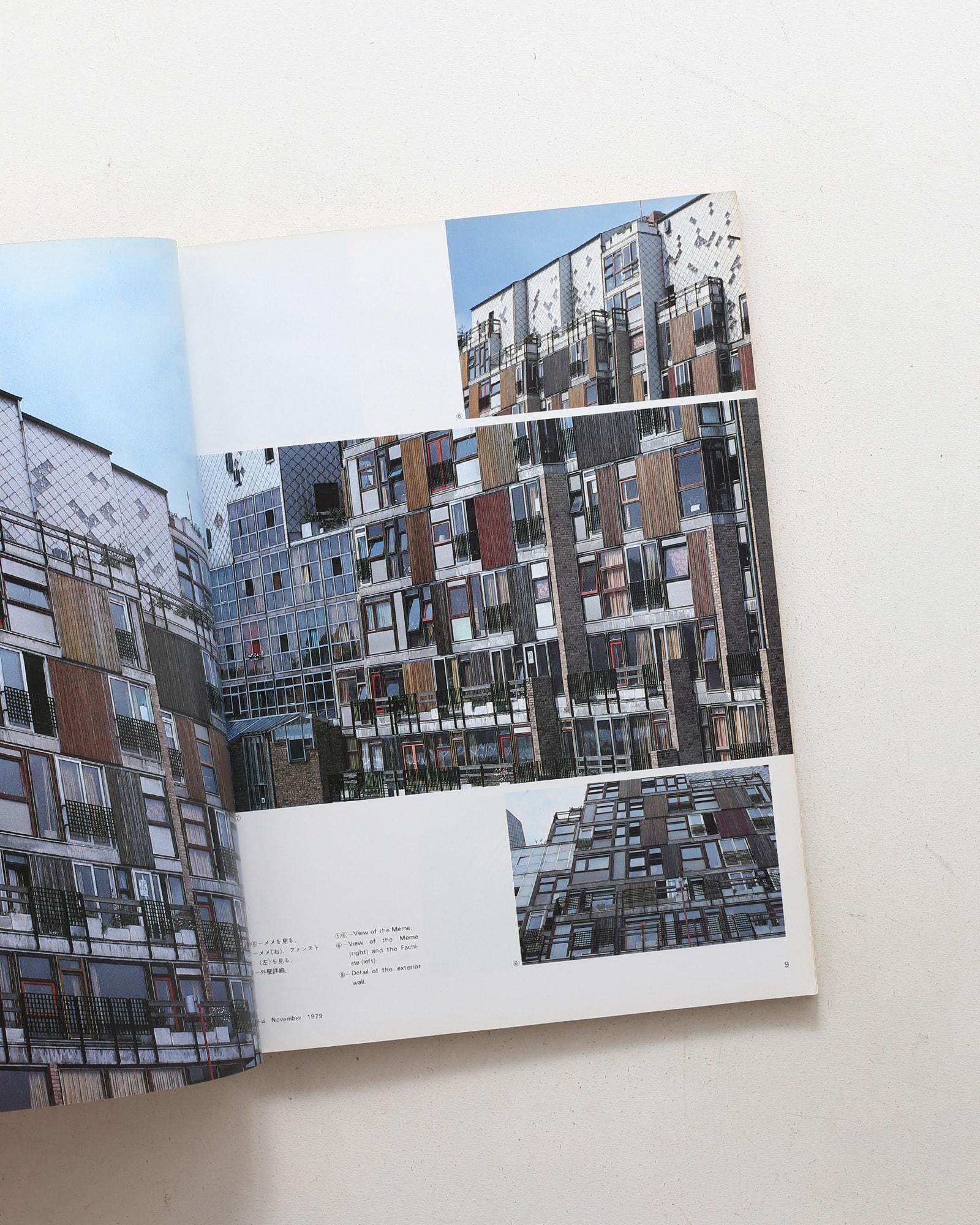 a+u 建築と都市 1979年11月号 No.79 ルシアン・クロール、スタンリー・タイガーマン