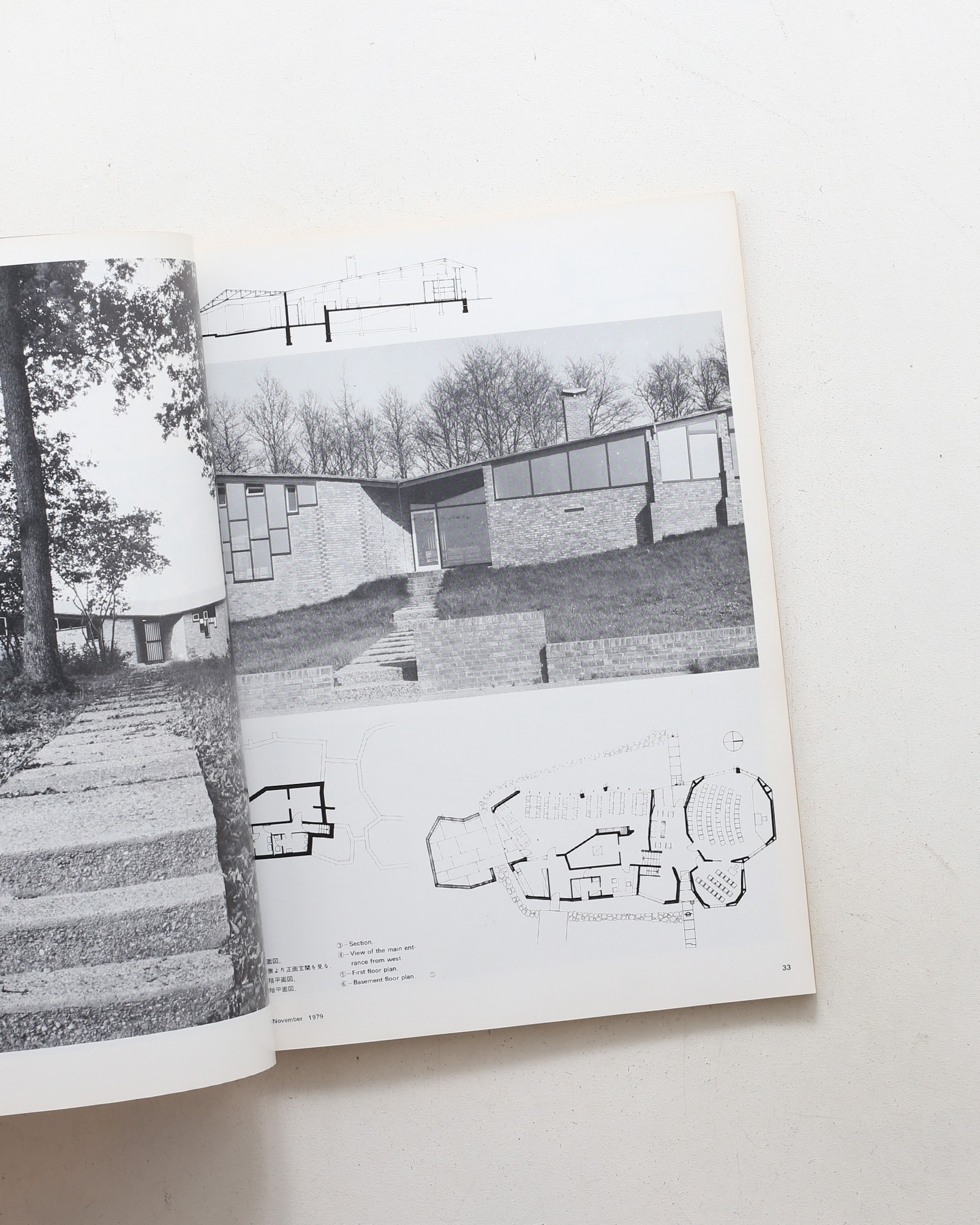a+u 建築と都市 1979年11月号 No.79 ルシアン・クロール、スタンリー・タイガーマン