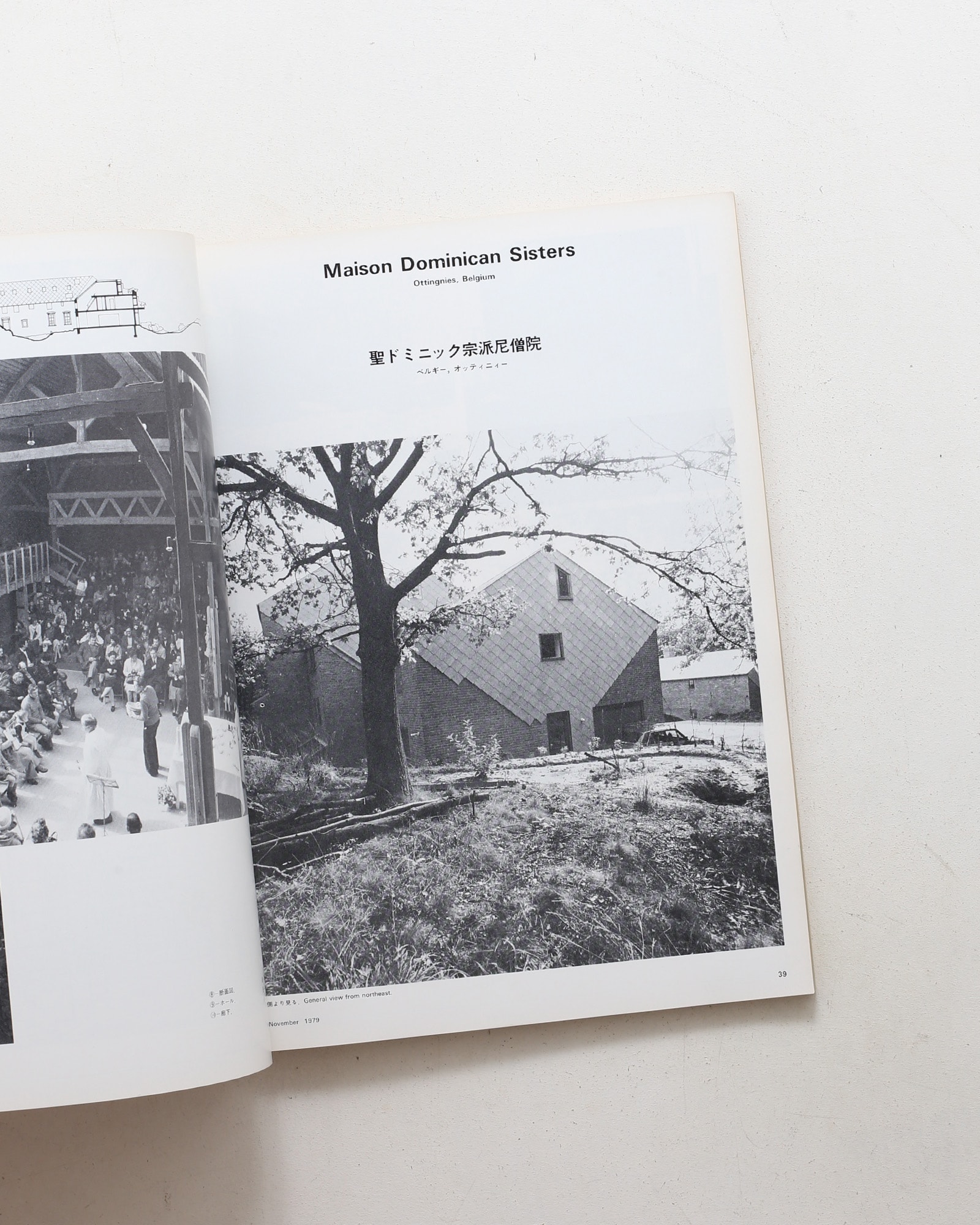 a+u 建築と都市 1979年11月号 No.79 ルシアン・クロール、スタンリー・タイガーマン