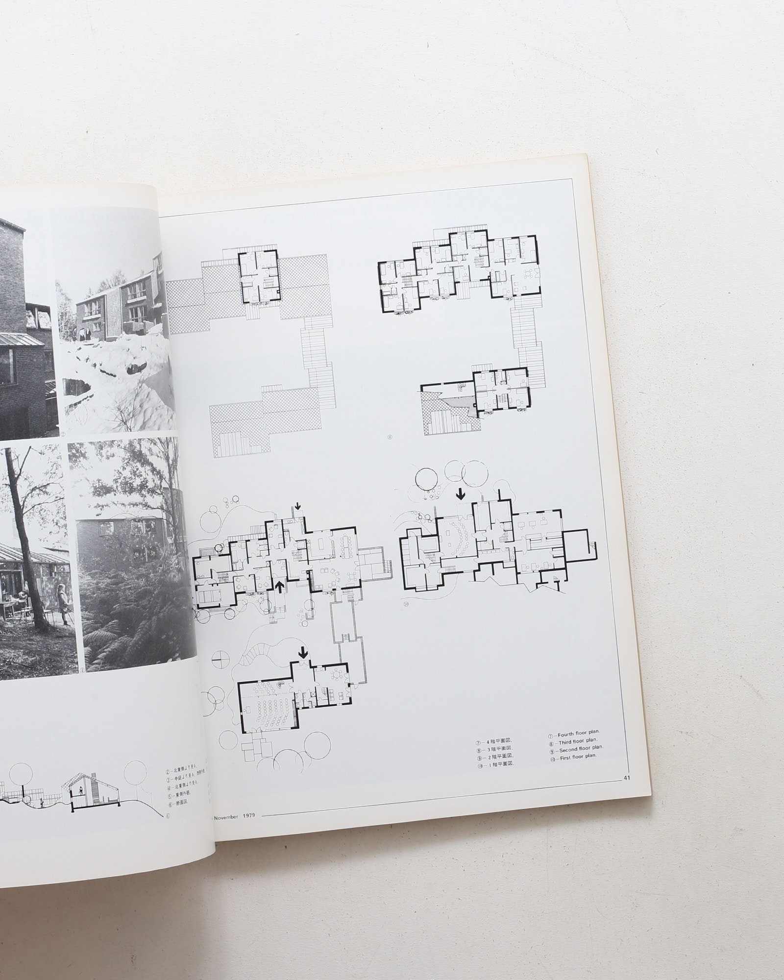 a+u 建築と都市 1979年11月号 No.79 ルシアン・クロール、スタンリー・タイガーマン
