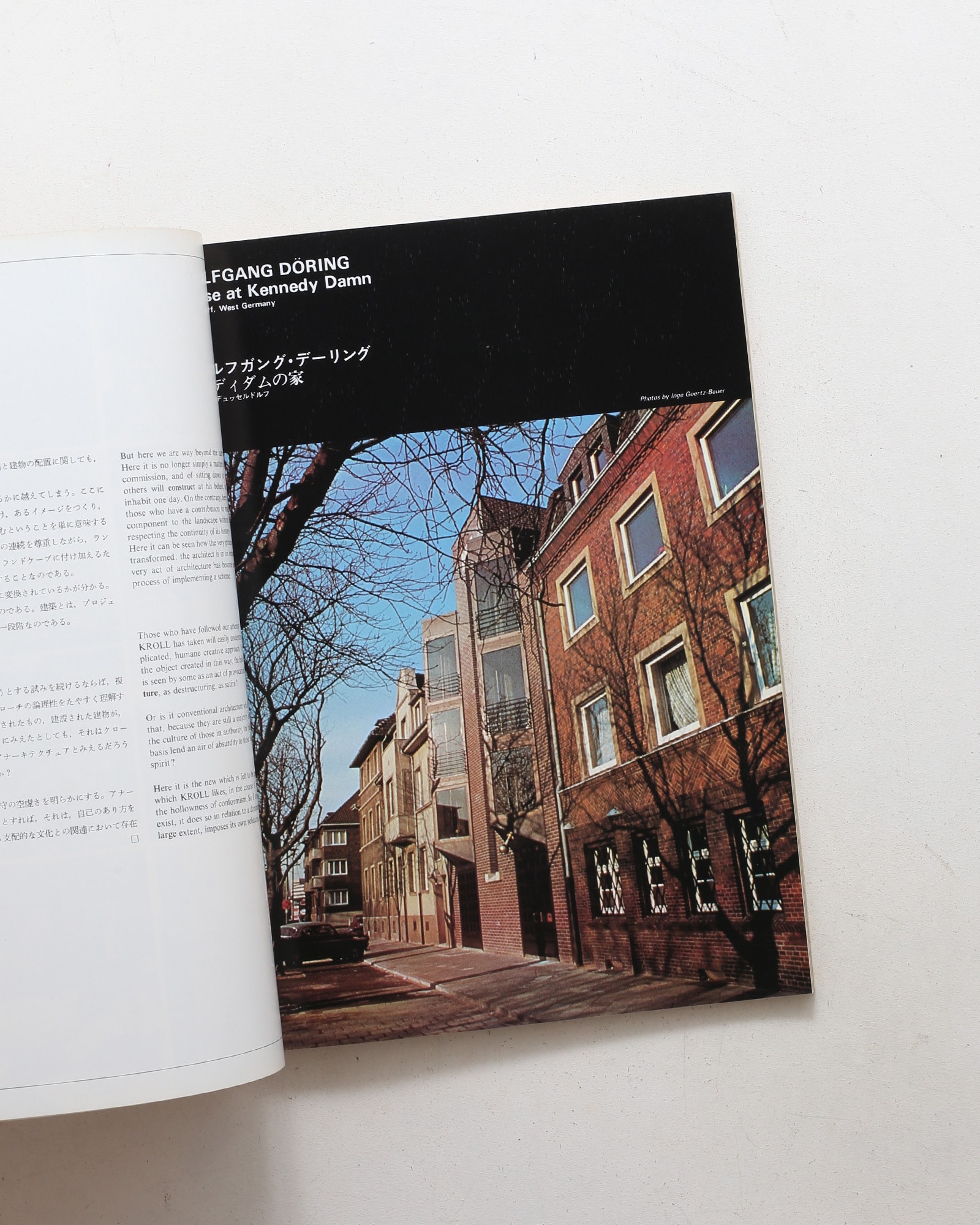 a+u 建築と都市 1979年11月号 No.79 ルシアン・クロール、スタンリー・タイガーマン