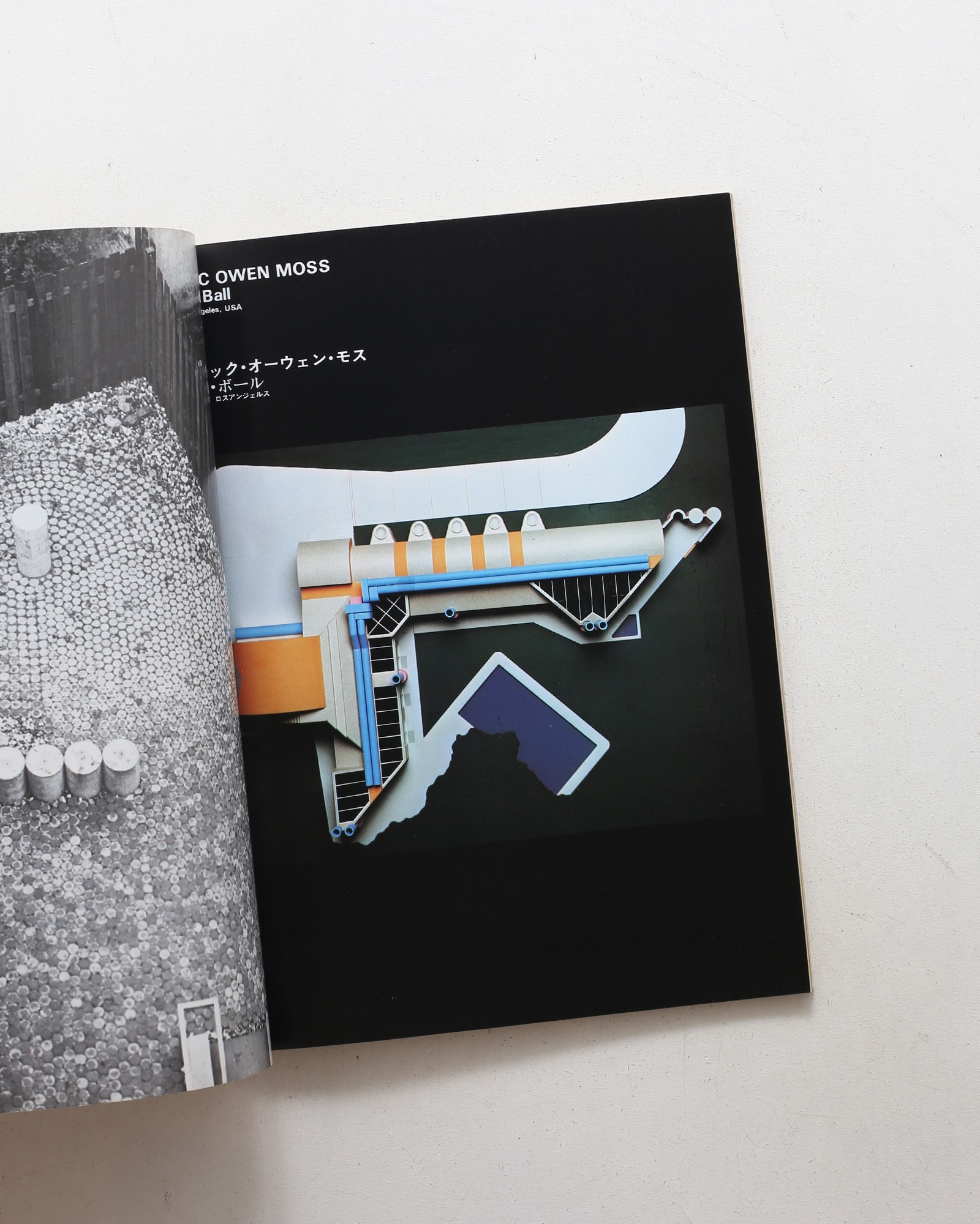 a+u 建築と都市 1979年11月号 No.79 ルシアン・クロール、スタンリー・タイガーマン