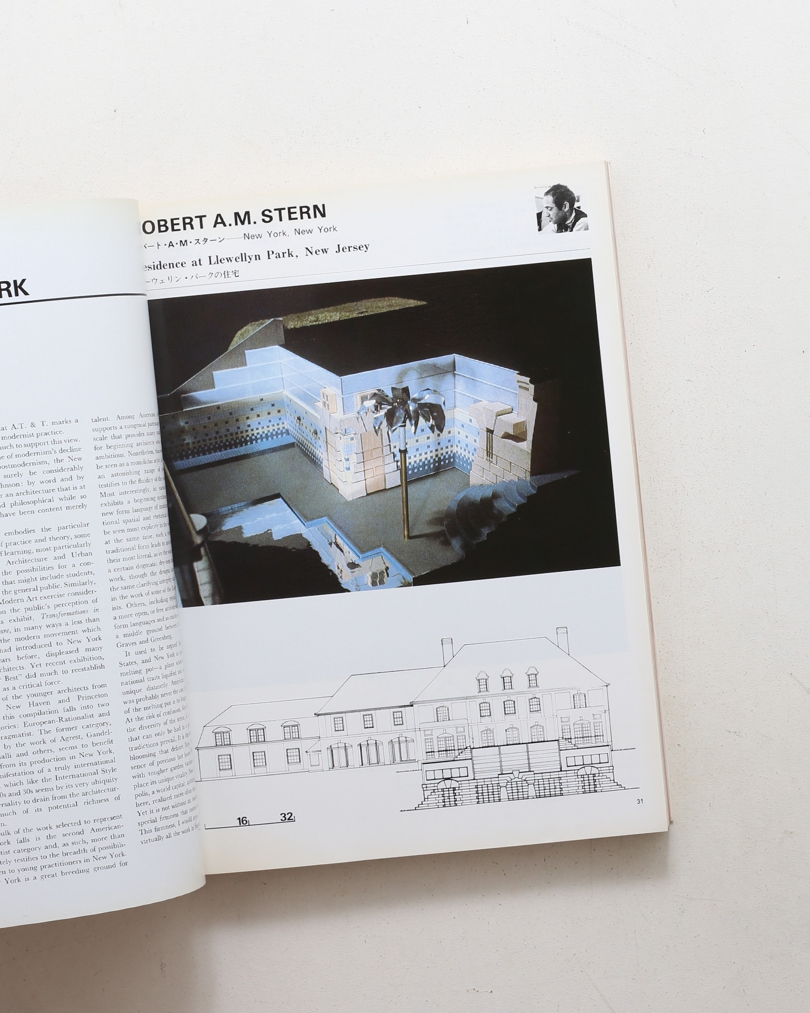 a+u 建築と都市 1981年3月臨時増刊号 転換するアメリカ現代建築