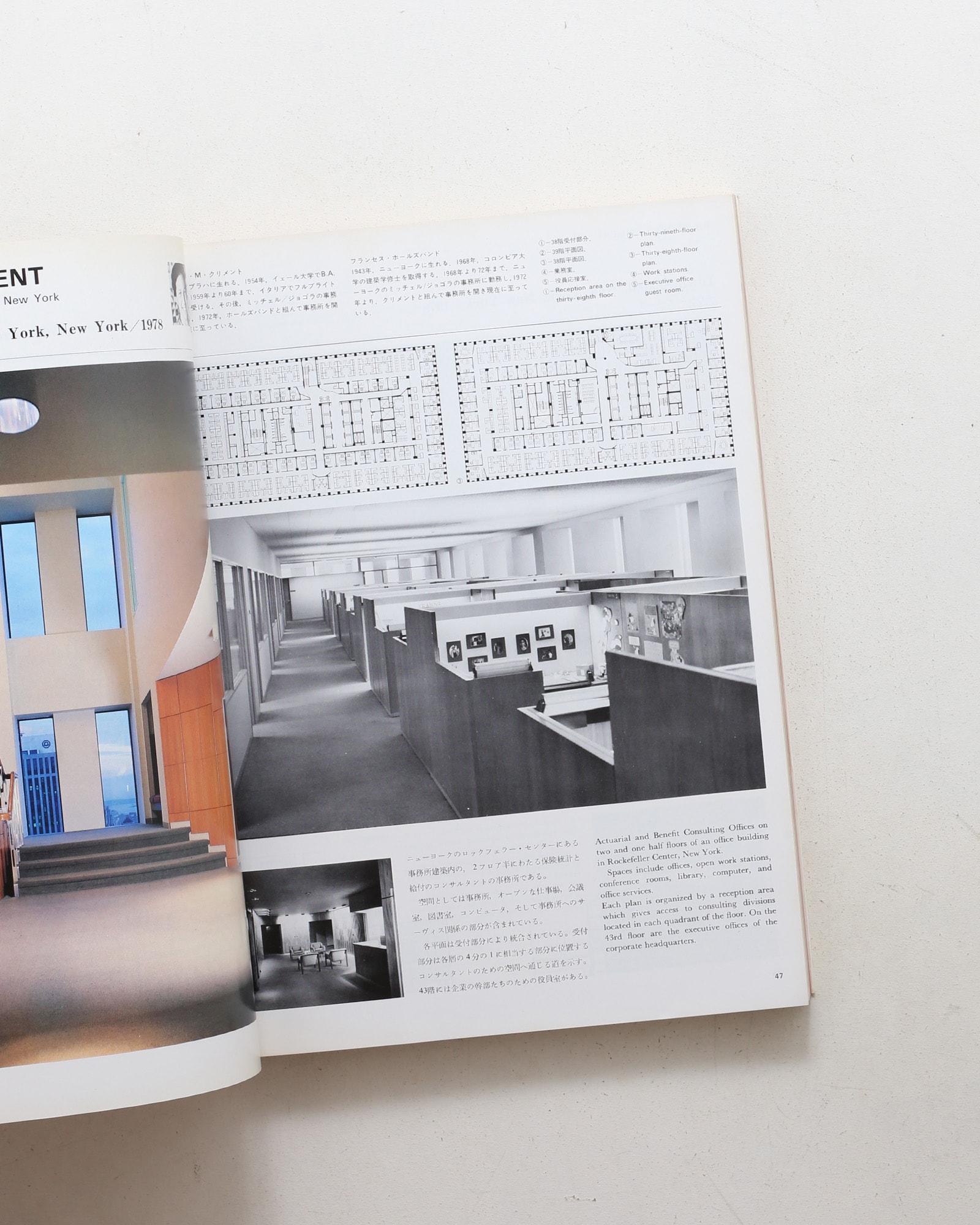 a+u 建築と都市 1981年3月臨時増刊号 転換するアメリカ現代建築