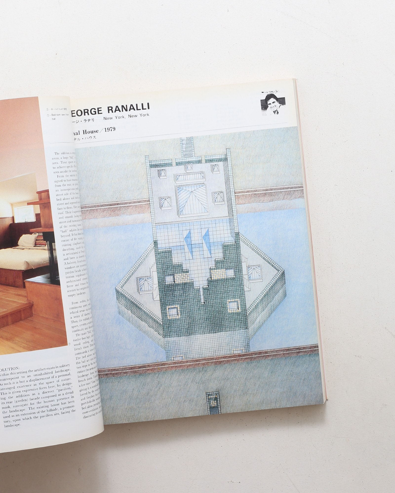 a+u 建築と都市 1981年3月臨時増刊号 転換するアメリカ現代建築
