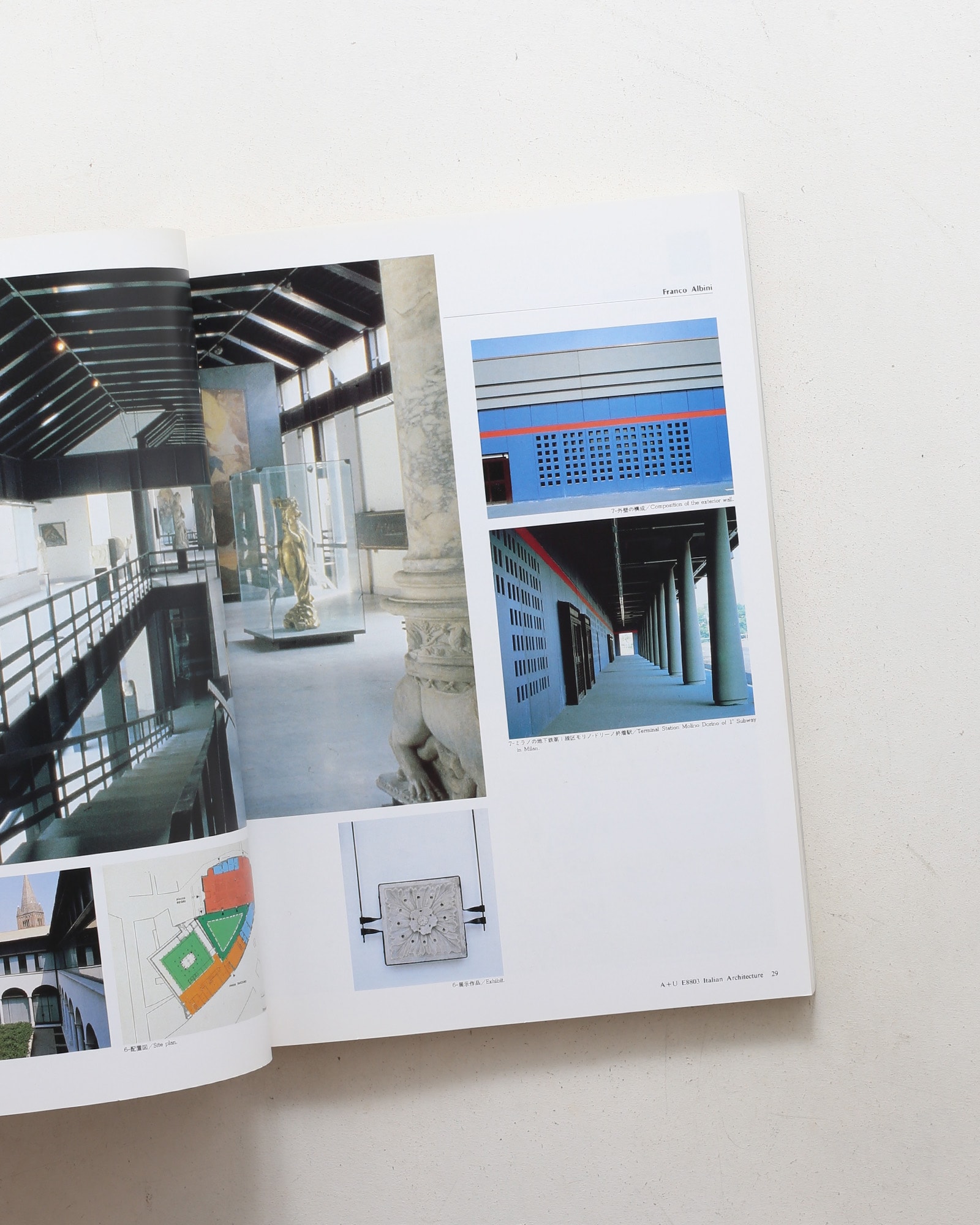 a+u 建築と都市 1988年3月臨時増刊号 イタリア建築：1945-1985