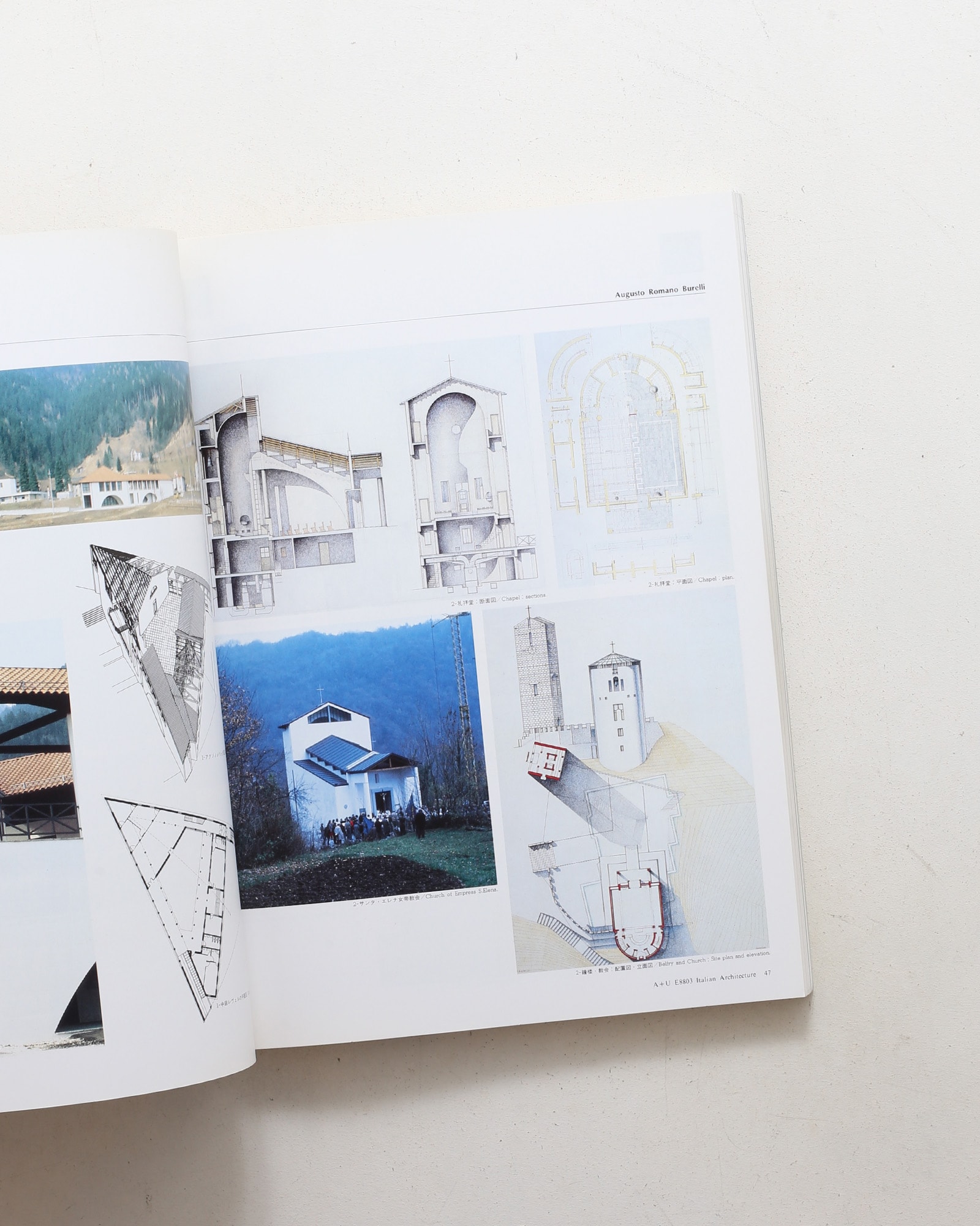 a+u 建築と都市 1988年3月臨時増刊号 イタリア建築：1945-1985