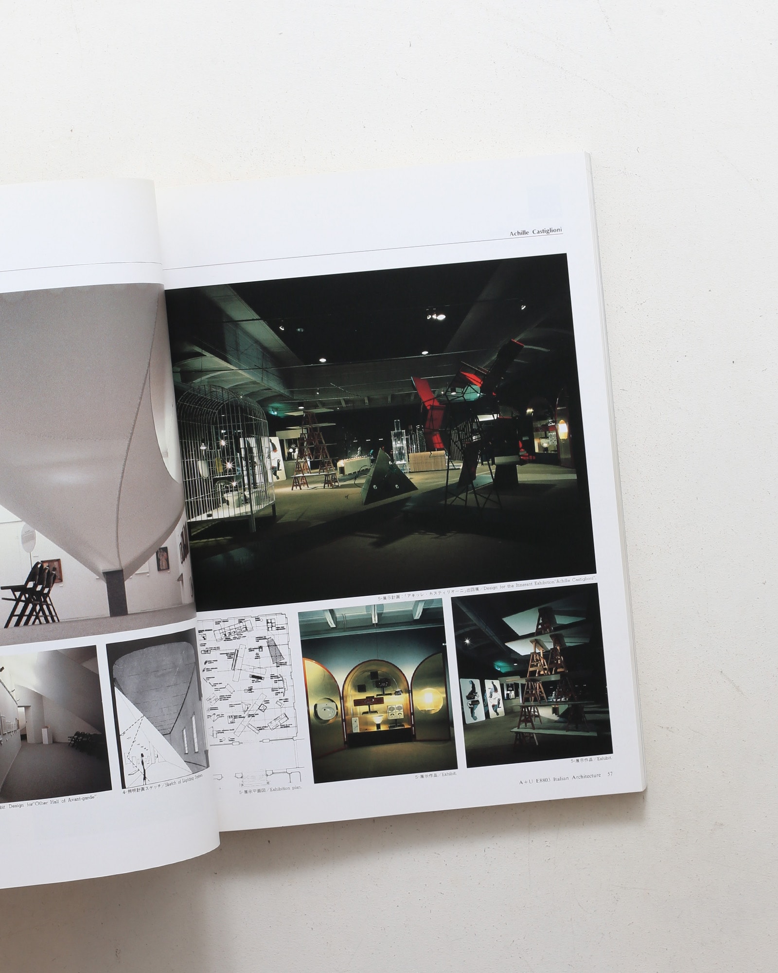 a+u 建築と都市 1988年3月臨時増刊号 イタリア建築：1945-1985