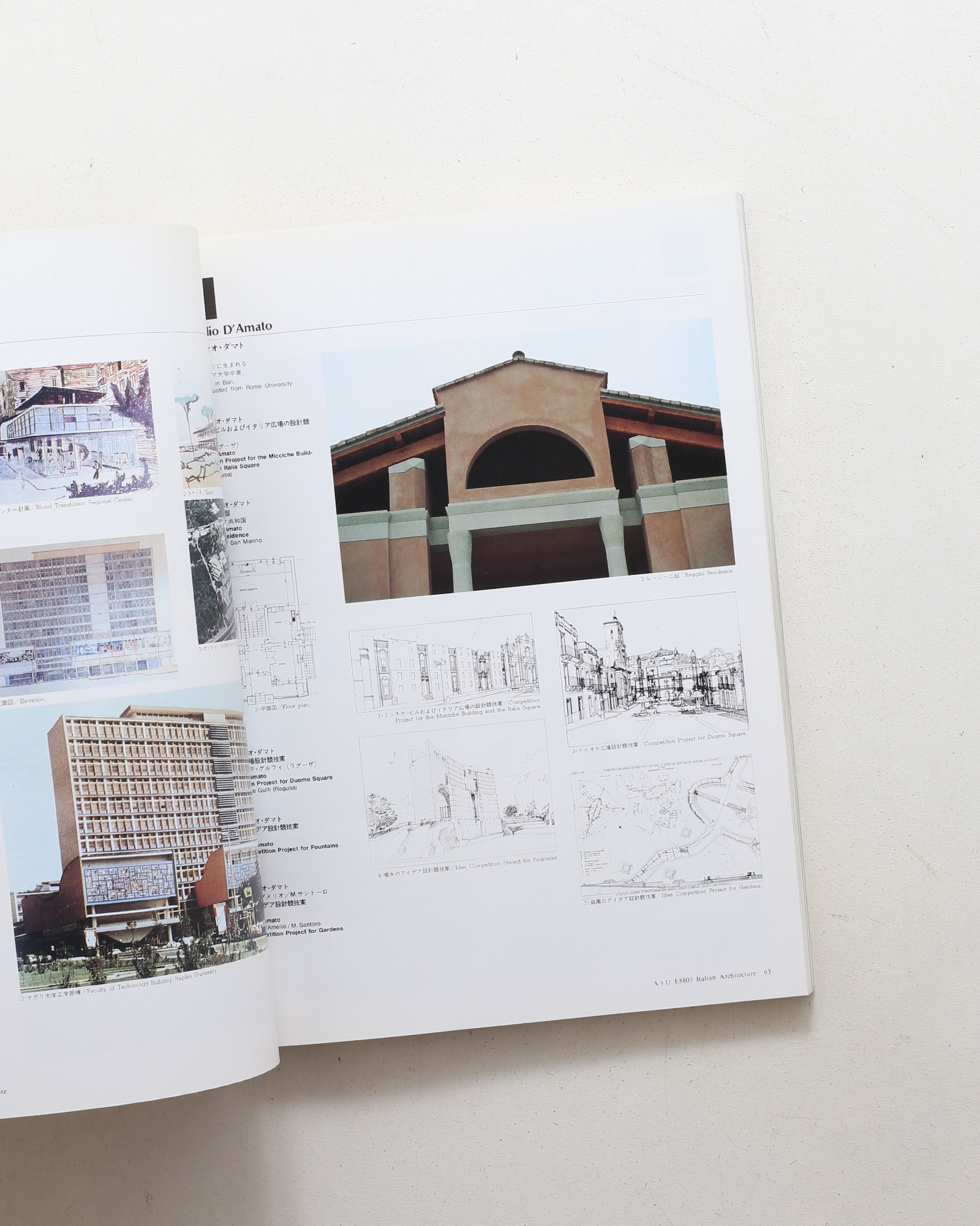 a+u 建築と都市 1988年3月臨時増刊号 イタリア建築：1945-1985