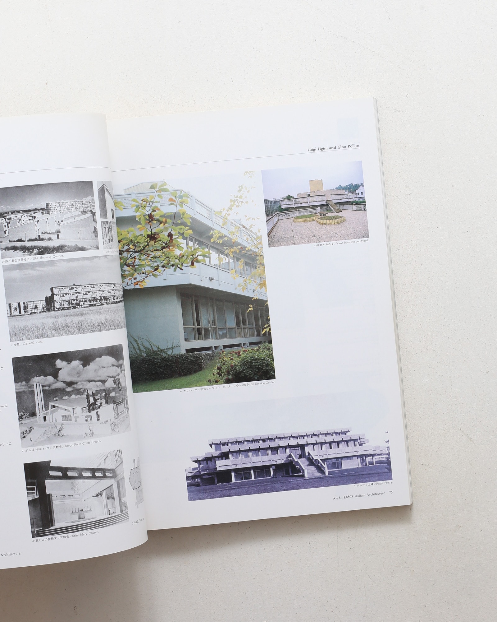 a+u 建築と都市 1988年3月臨時増刊号 イタリア建築：1945-1985