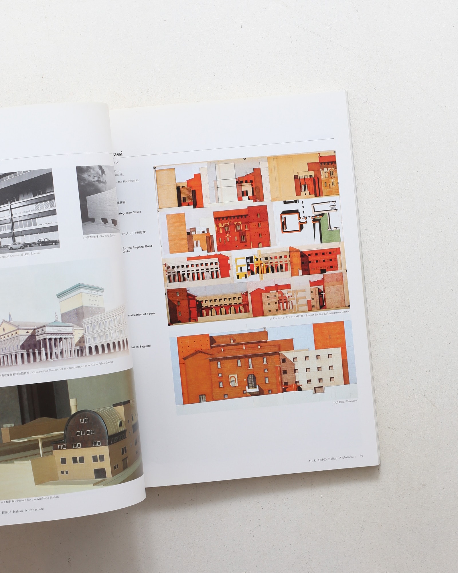 a+u 建築と都市 1988年3月臨時増刊号 イタリア建築：1945-1985