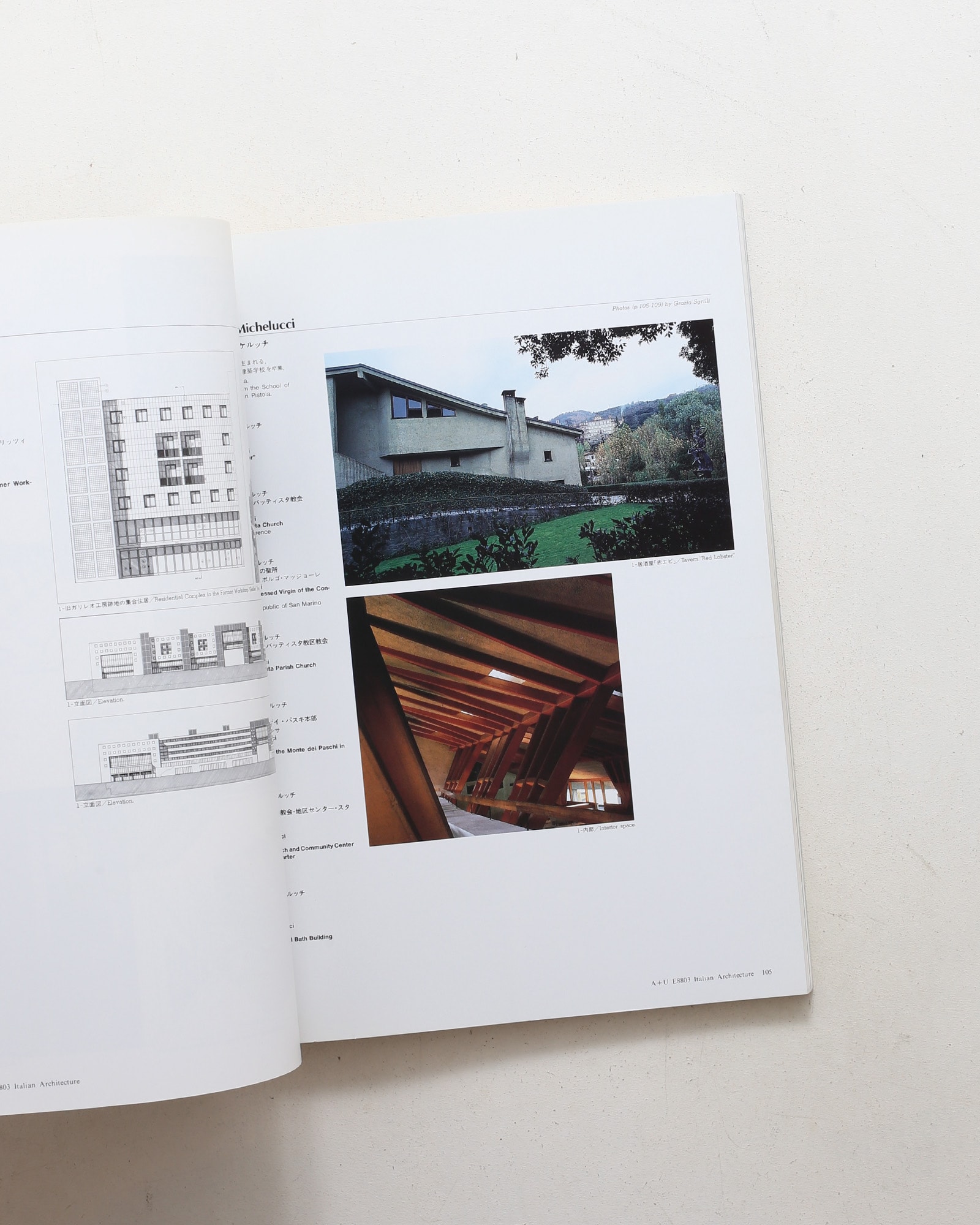 a+u 建築と都市 1988年3月臨時増刊号 イタリア建築：1945-1985