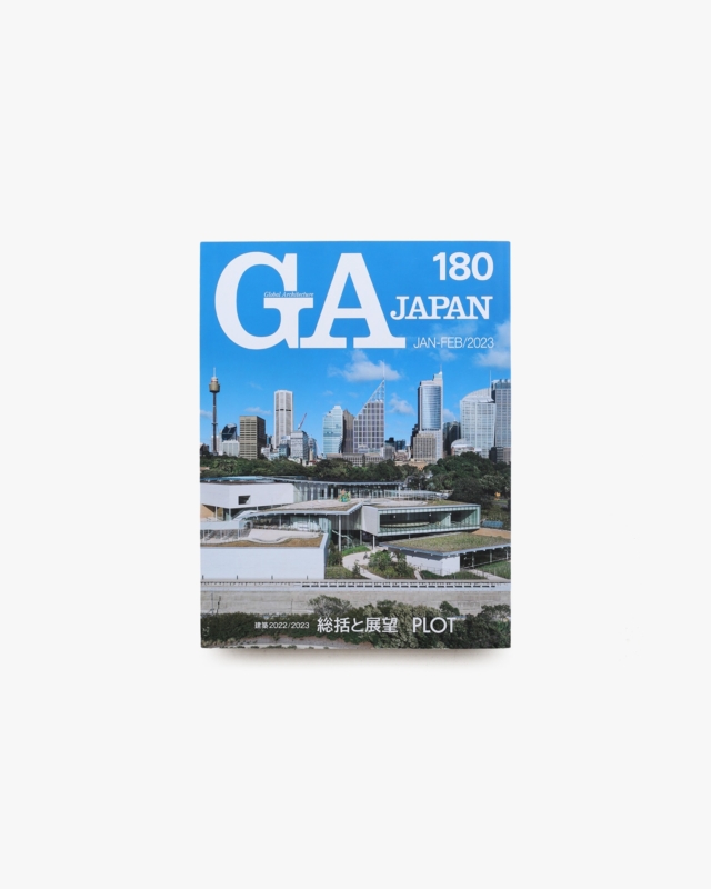 GA JAPAN 180 総括と展望 PLOT