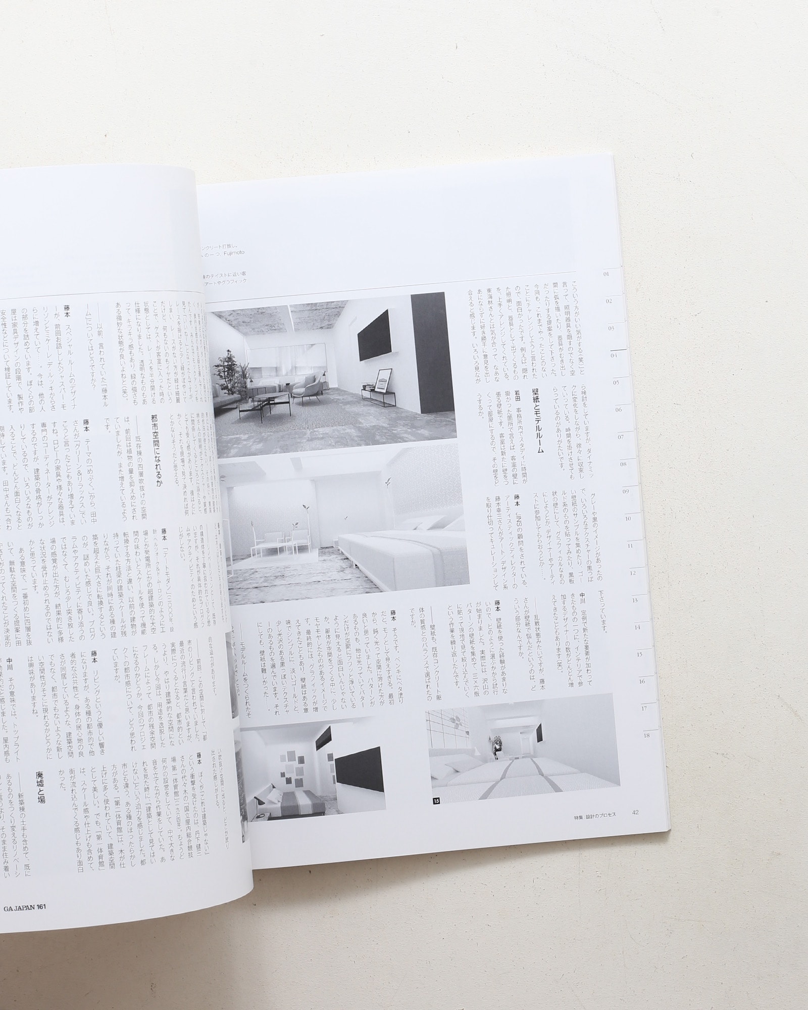 GA JAPAN 161 PLOT 設計のプロセス
