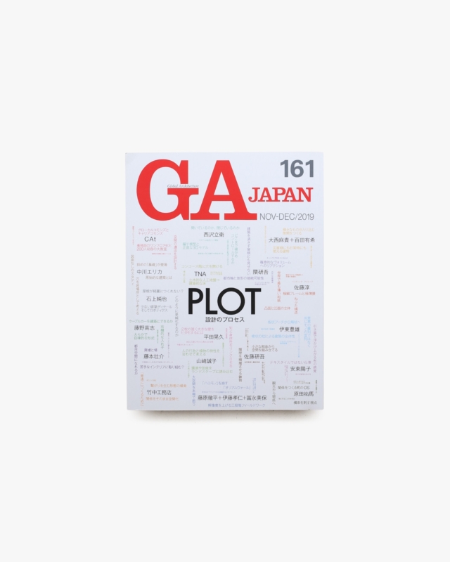 GA JAPAN 161 PLOT 設計のプロセス