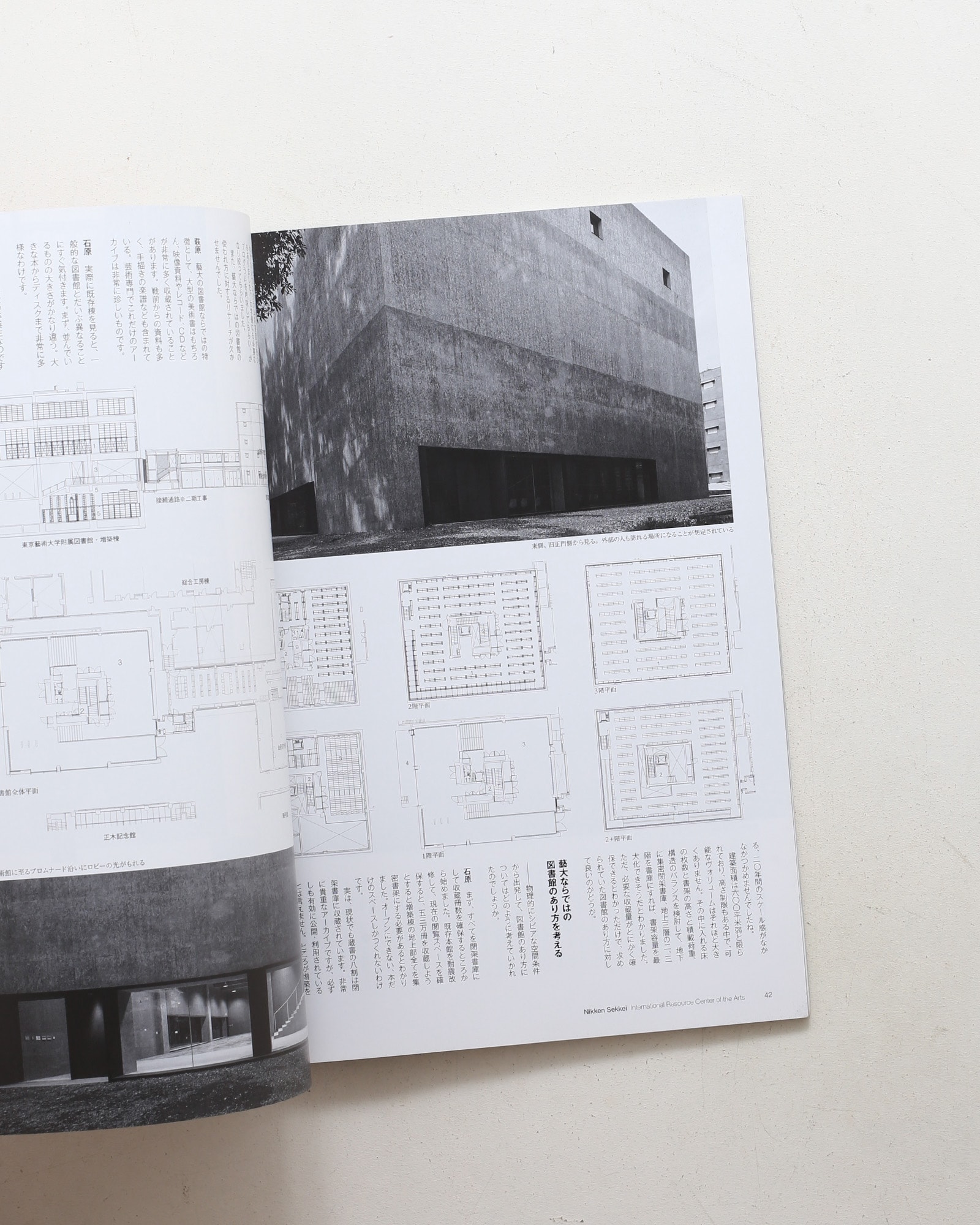 GA JAPAN 149 PLOT 設計のプロセス