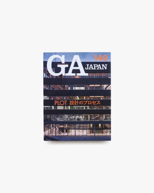 GA JAPAN 149 PLOT 設計のプロセス
