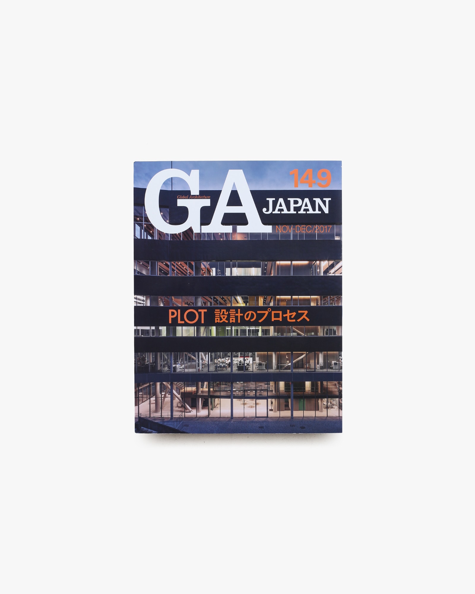 GA JAPAN 149 PLOT 設計のプロセス