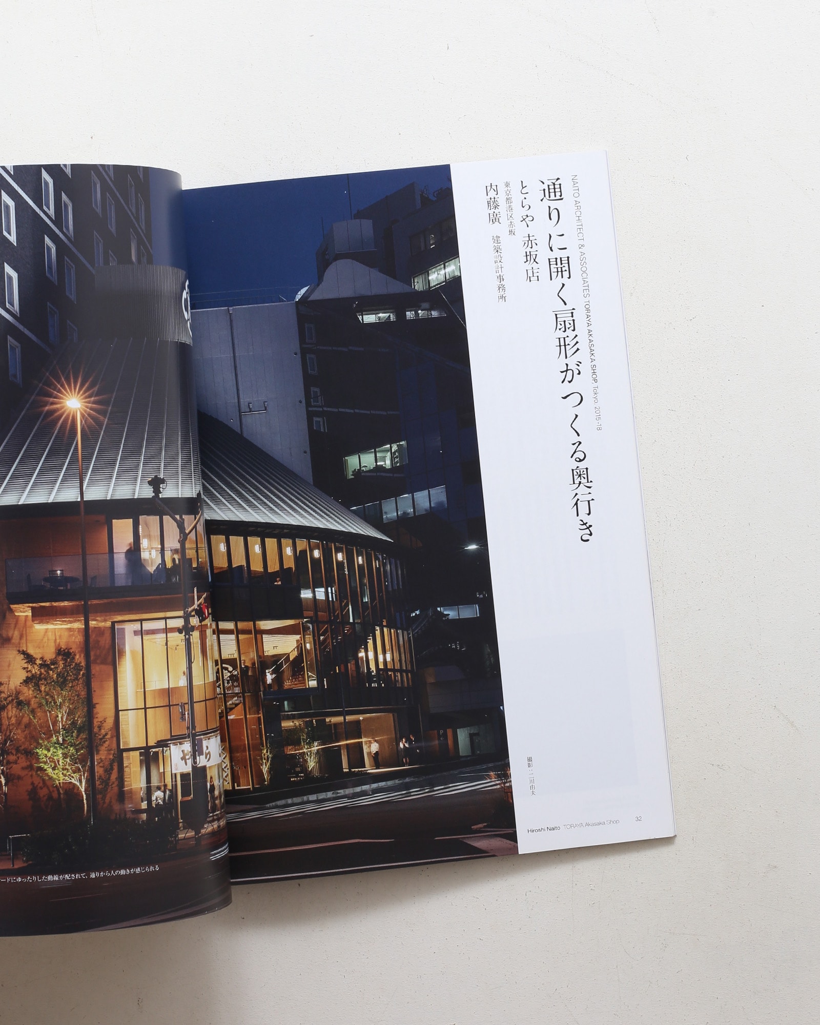 GA JAPAN 155 PLOT 設計のプロセス