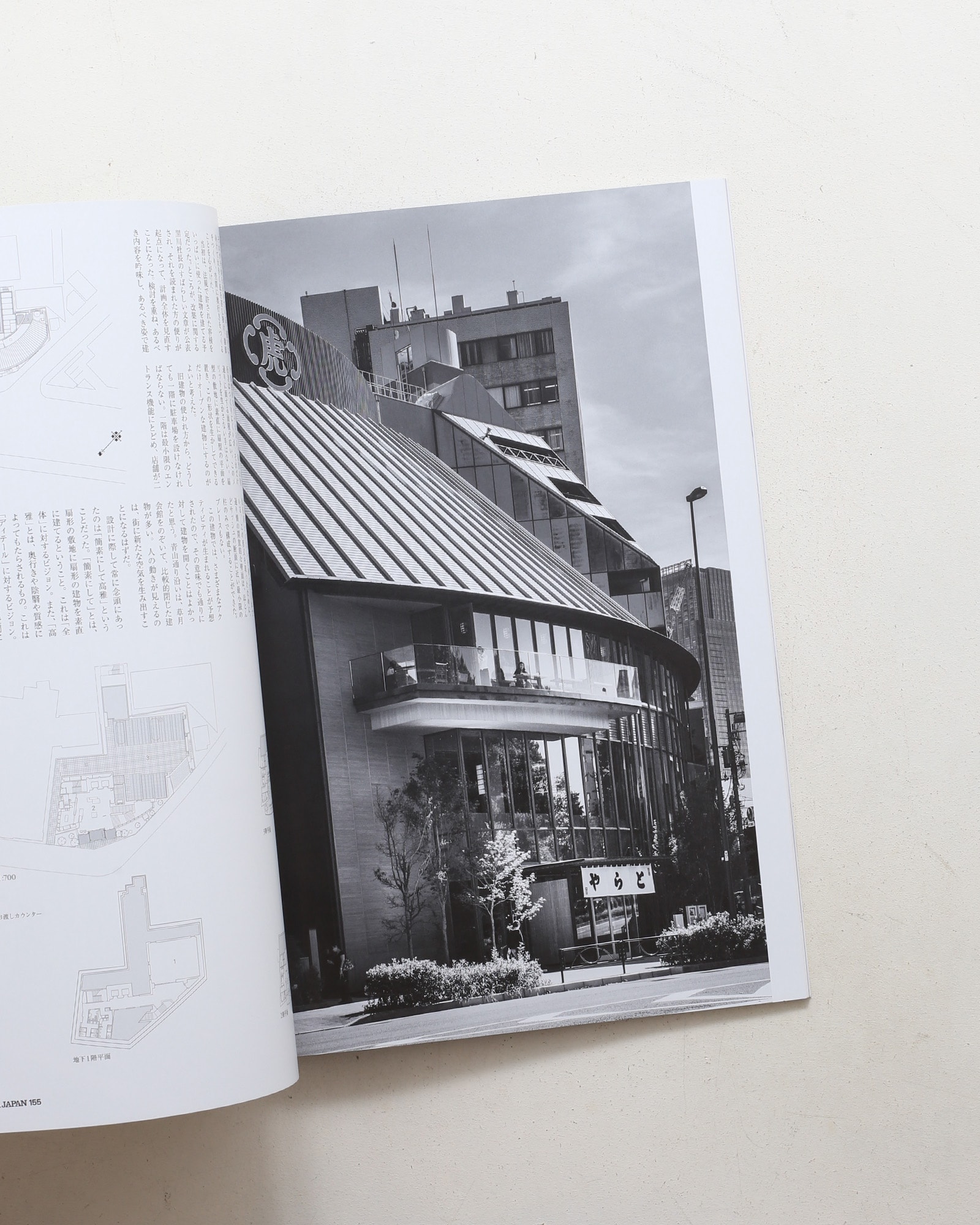 GA JAPAN 155 PLOT 設計のプロセス