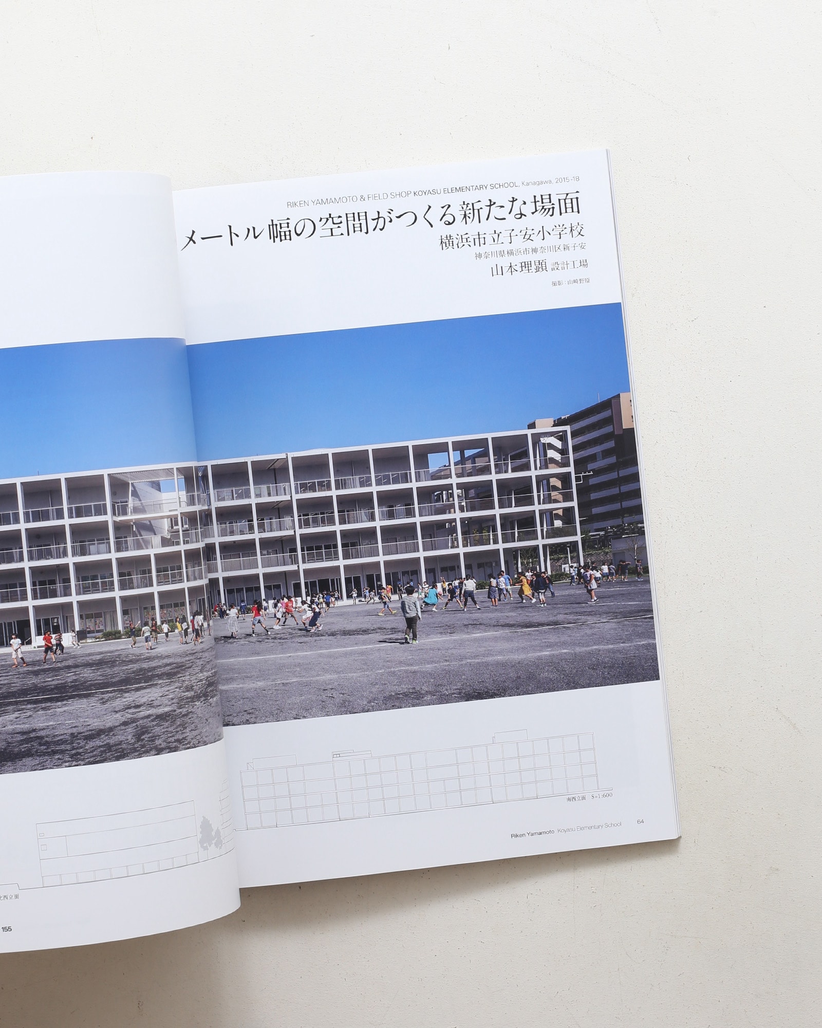GA JAPAN 155 PLOT 設計のプロセス