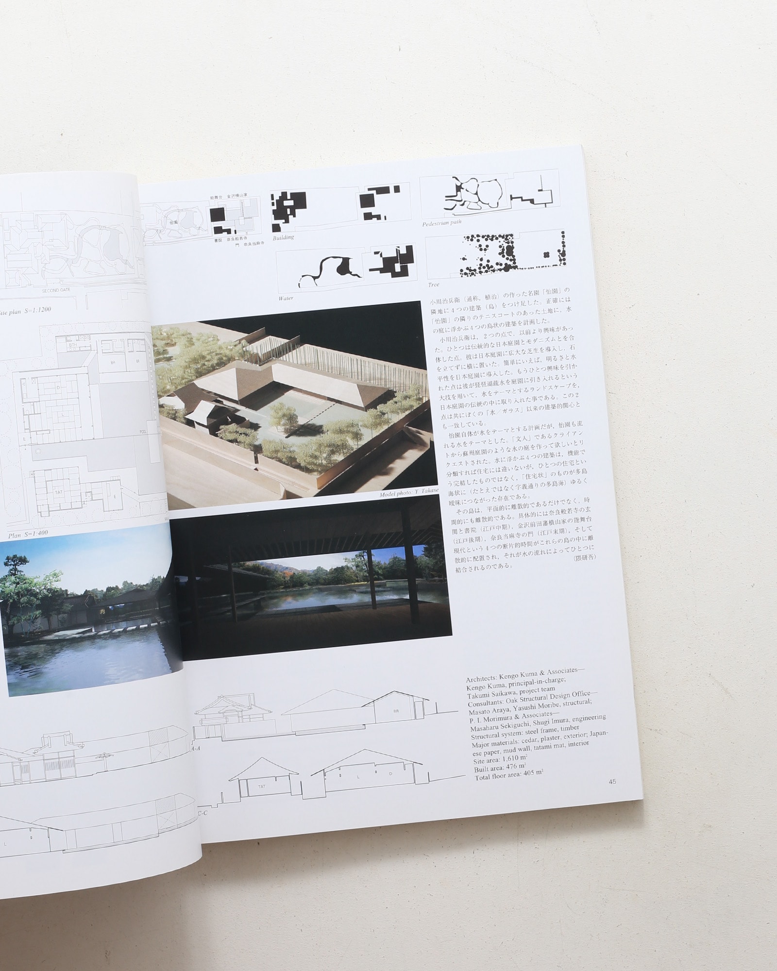 GA HOUSES 92 PROJECT 2006 世界の住宅