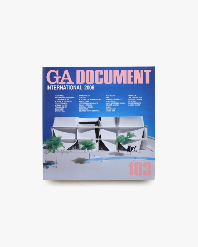 GA DOCUMENT 103 世界の建築 INTERNATIONAL 2008