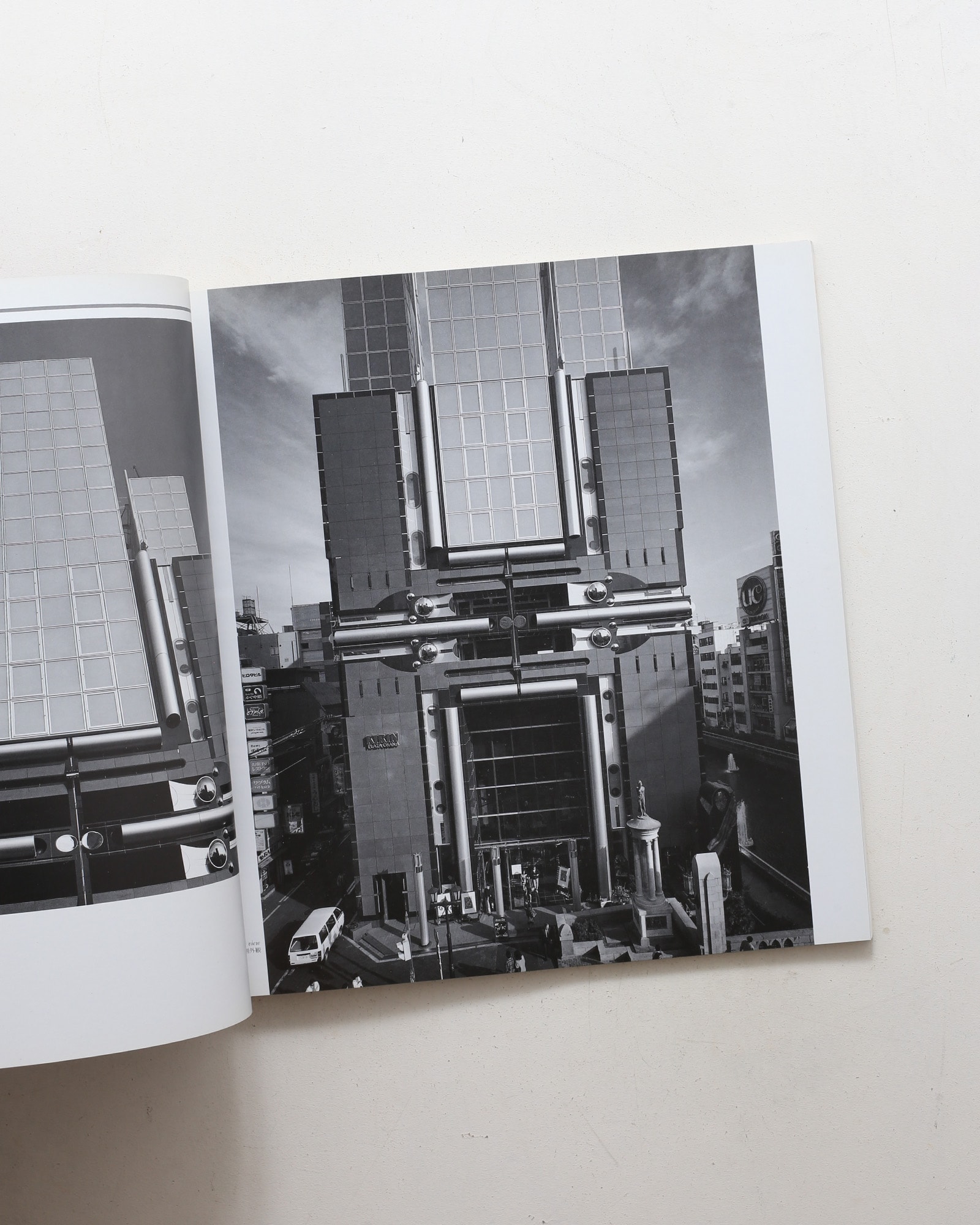 GA DOCUMENT 19 世界の建築