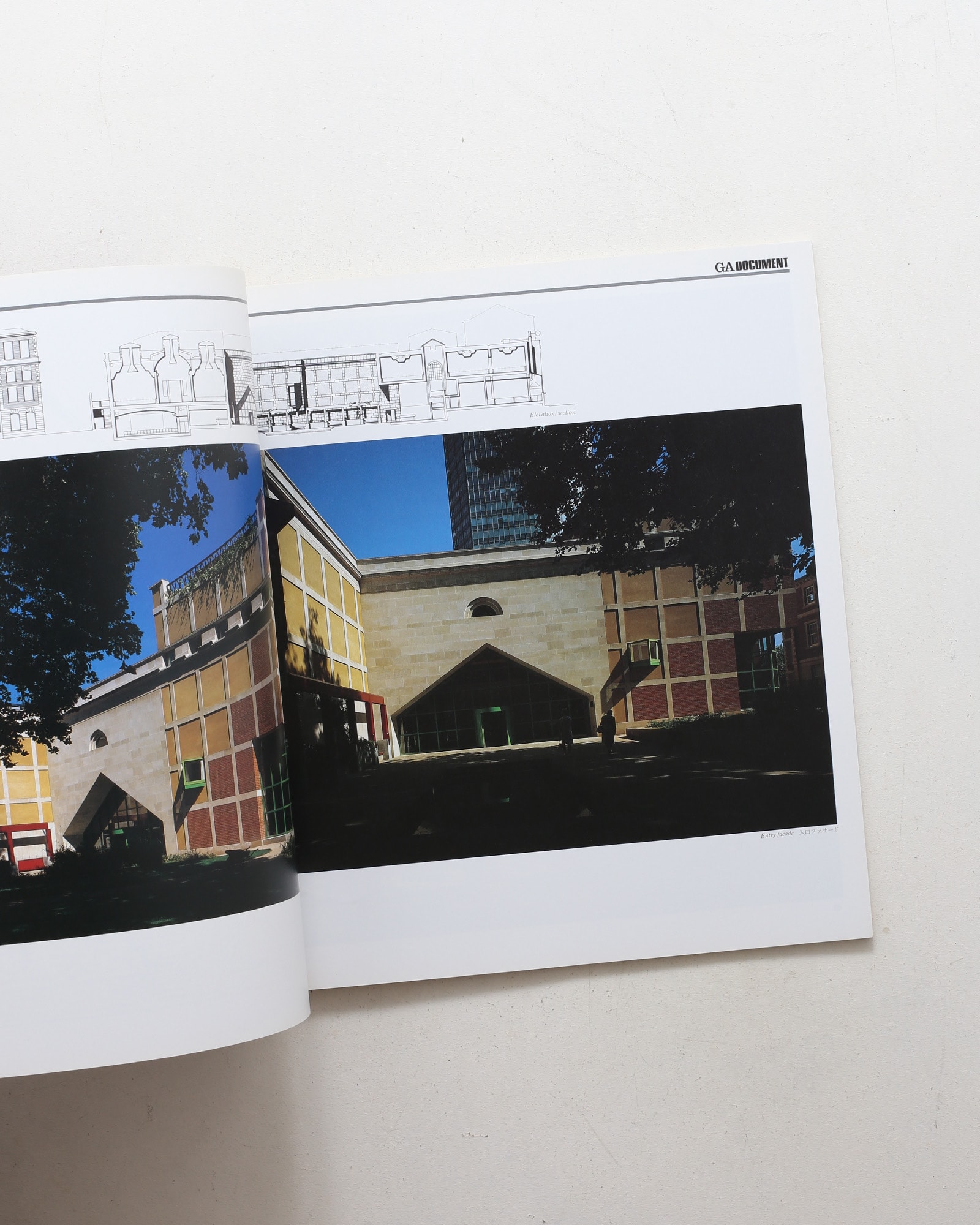 GA DOCUMENT 19 世界の建築