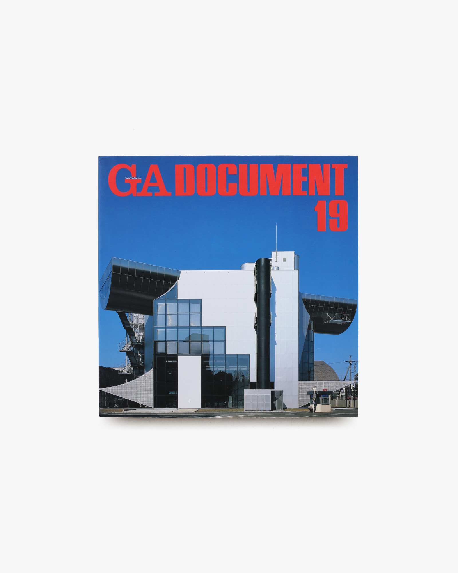 GA DOCUMENT 19 世界の建築