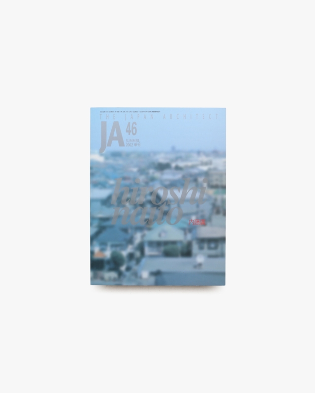 JA 46 内藤廣