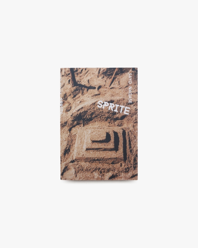 SPRITE | 永瀬沙世