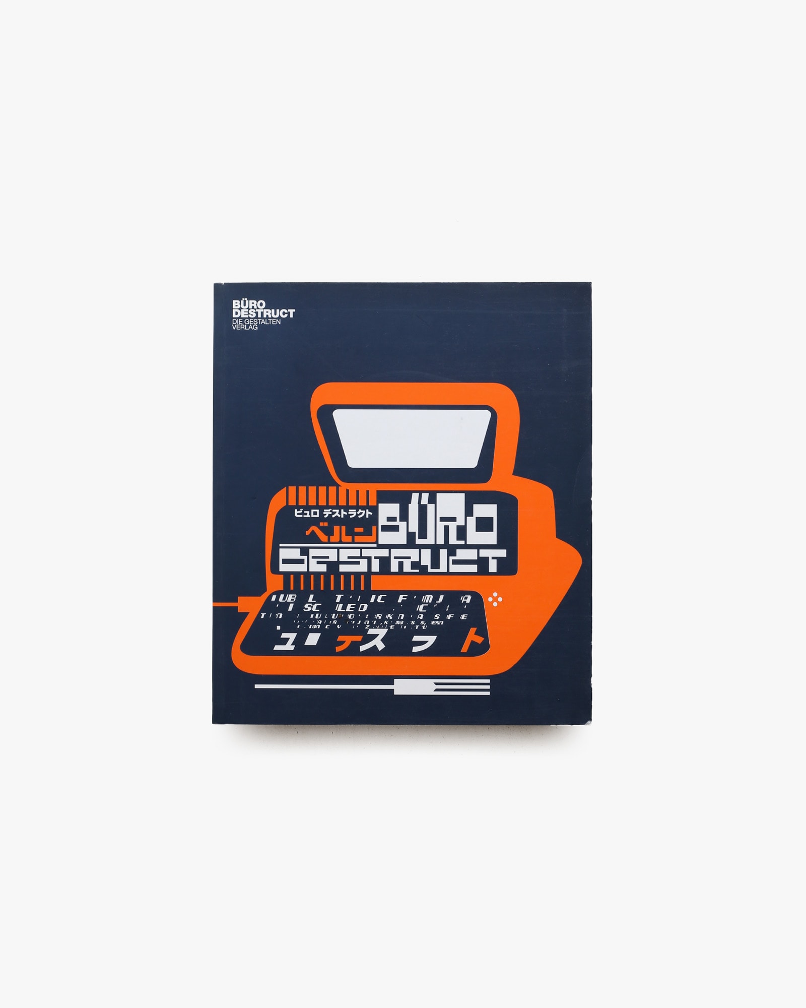 Buro Destruct
