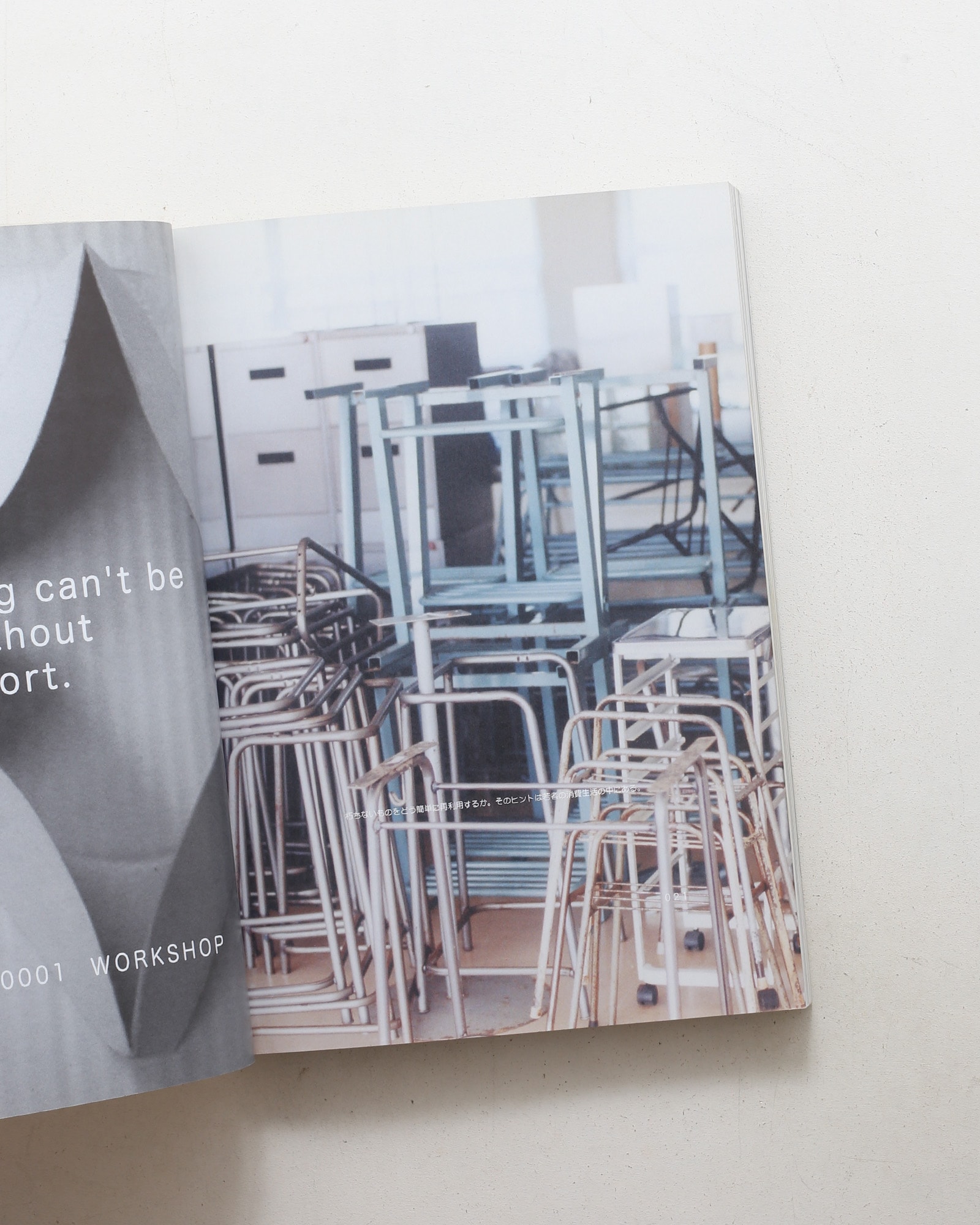 Only Honest Design can be Recyclable. | D&DEPARTMENT PROJECT