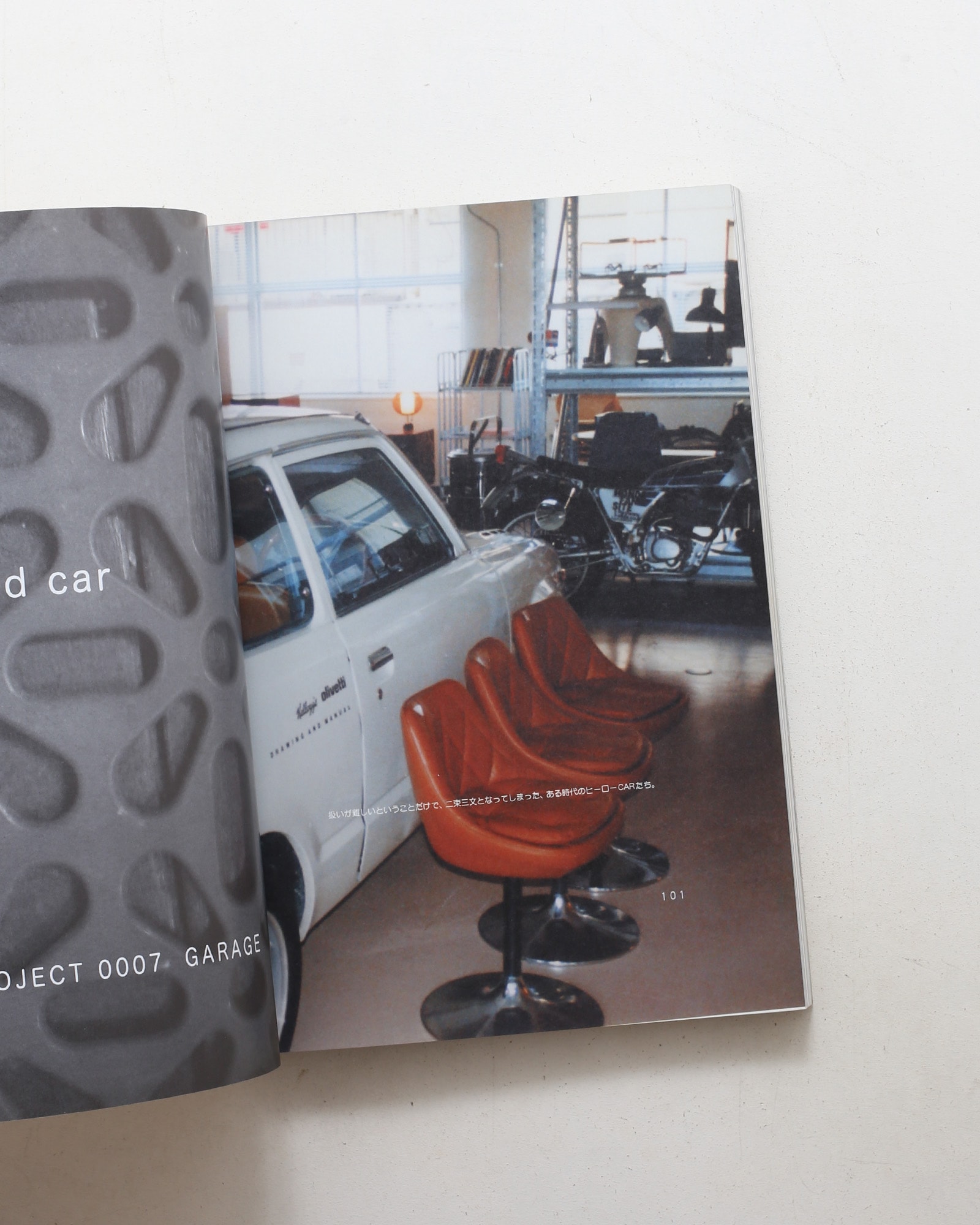 Only Honest Design can be Recyclable. | D&DEPARTMENT PROJECT