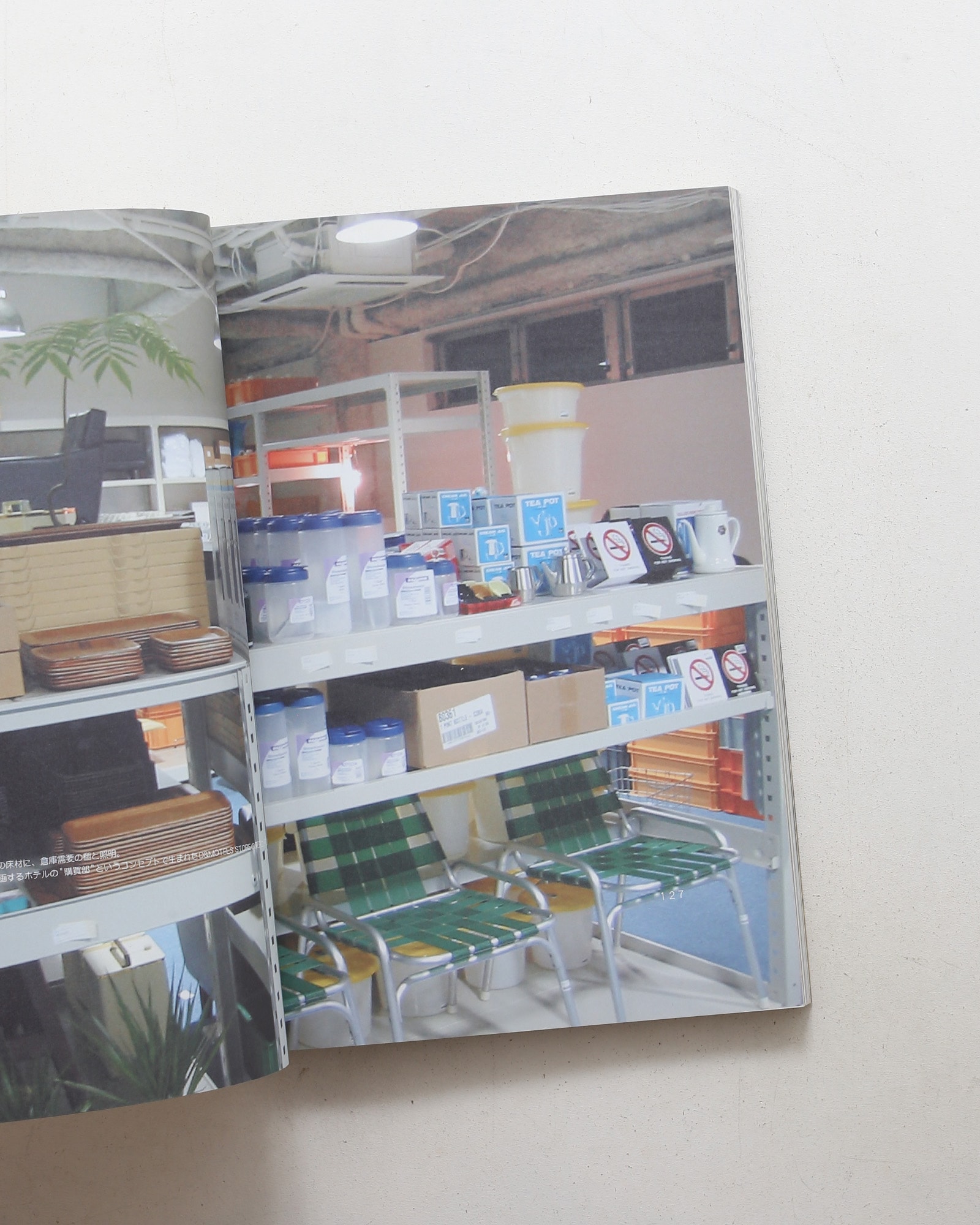 Only Honest Design can be Recyclable. | D&DEPARTMENT PROJECT