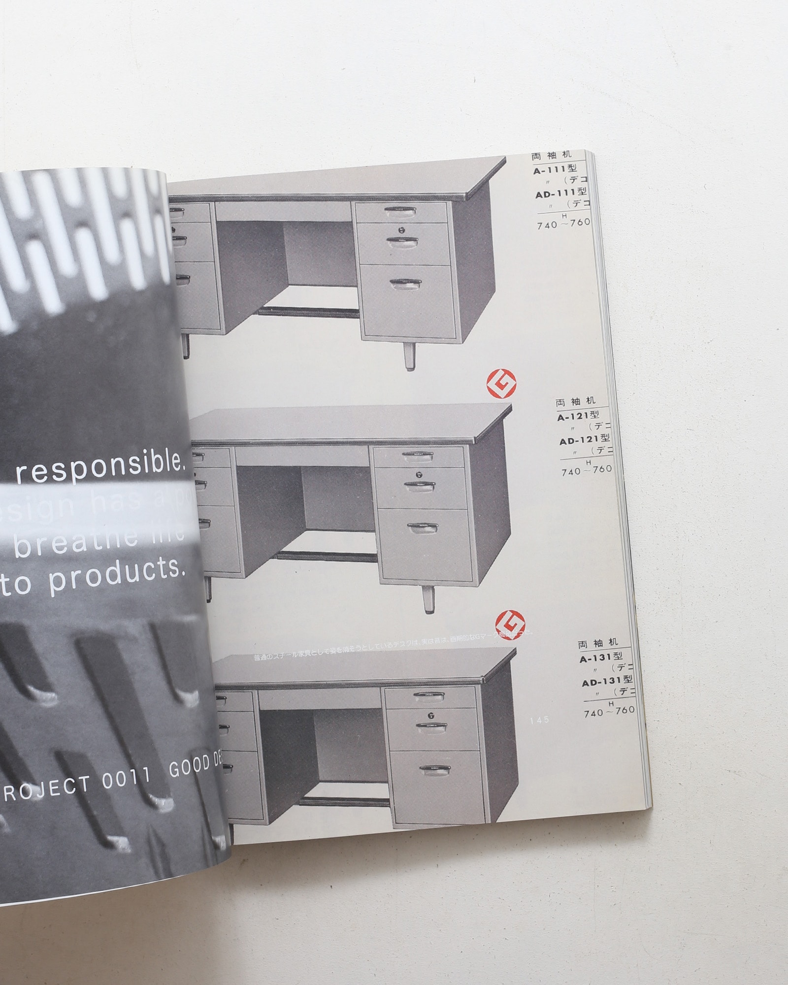 Only Honest Design can be Recyclable. | D&DEPARTMENT PROJECT