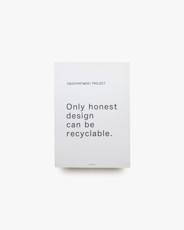 Only Honest Design can be Recyclable. | D&DEPARTMENT PROJECT