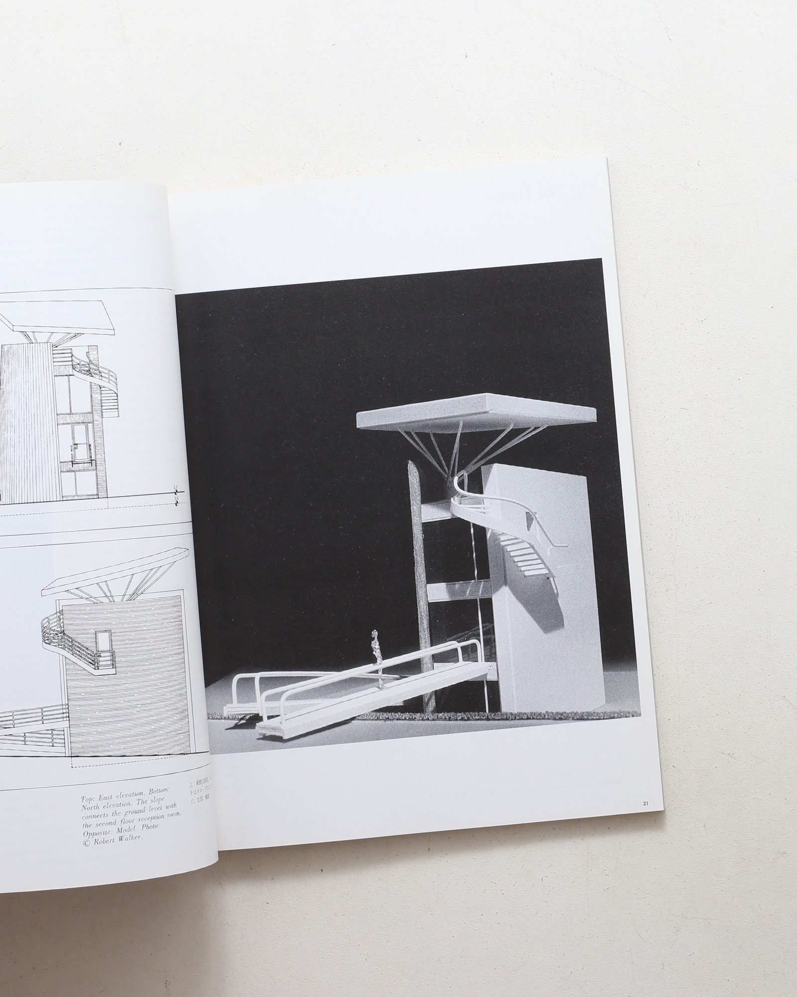 a+u 建築と都市 1992年4月号 No.259 フィリップ・ジョンソン