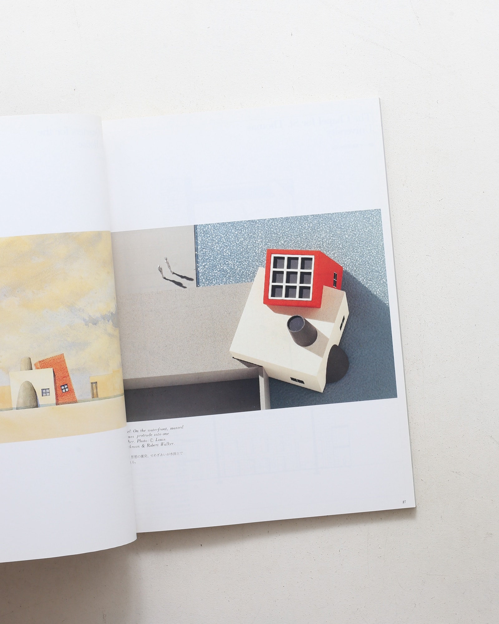 a+u 建築と都市 1992年4月号 No.259 フィリップ・ジョンソン