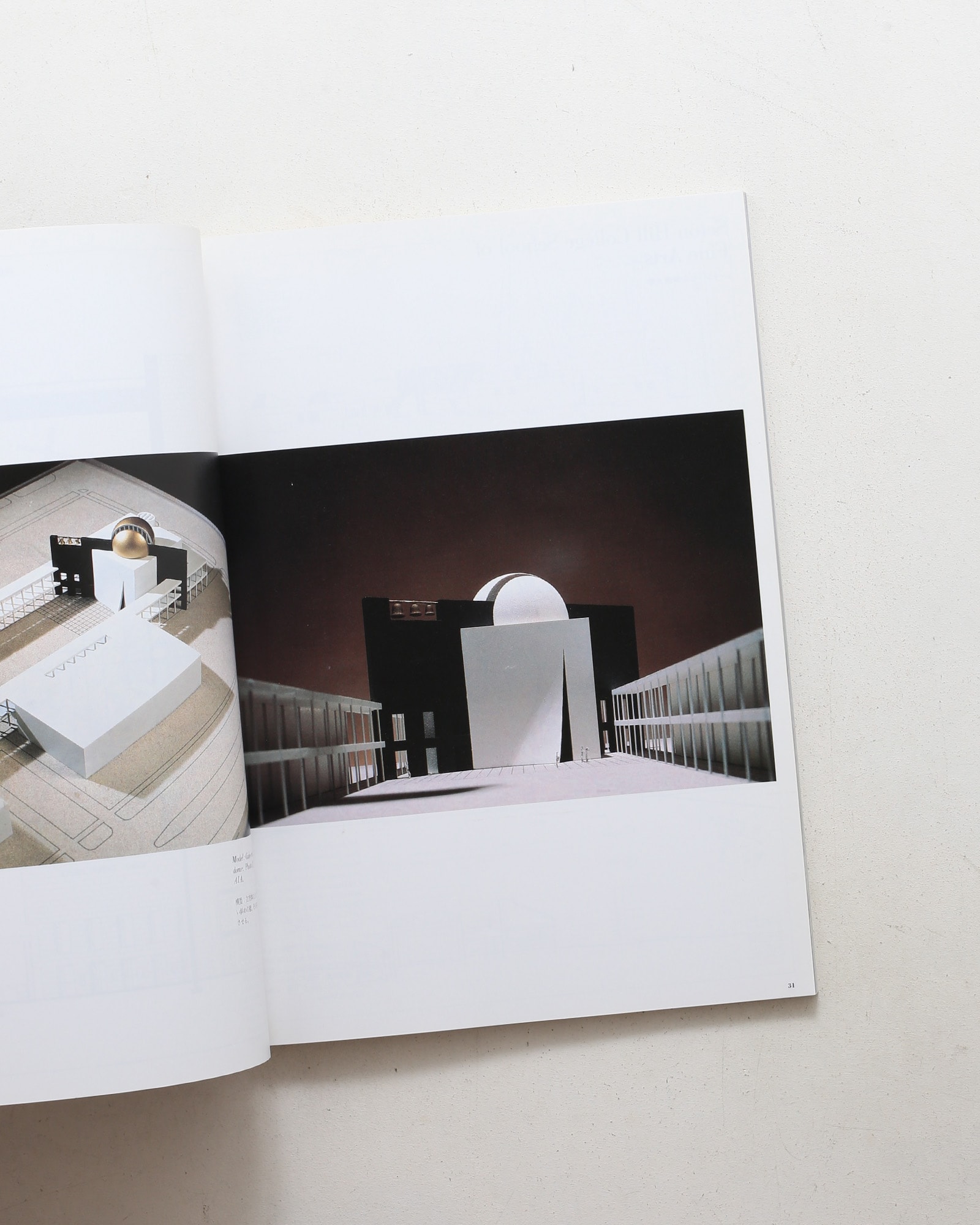 a+u 建築と都市 1992年4月号 No.259 フィリップ・ジョンソン