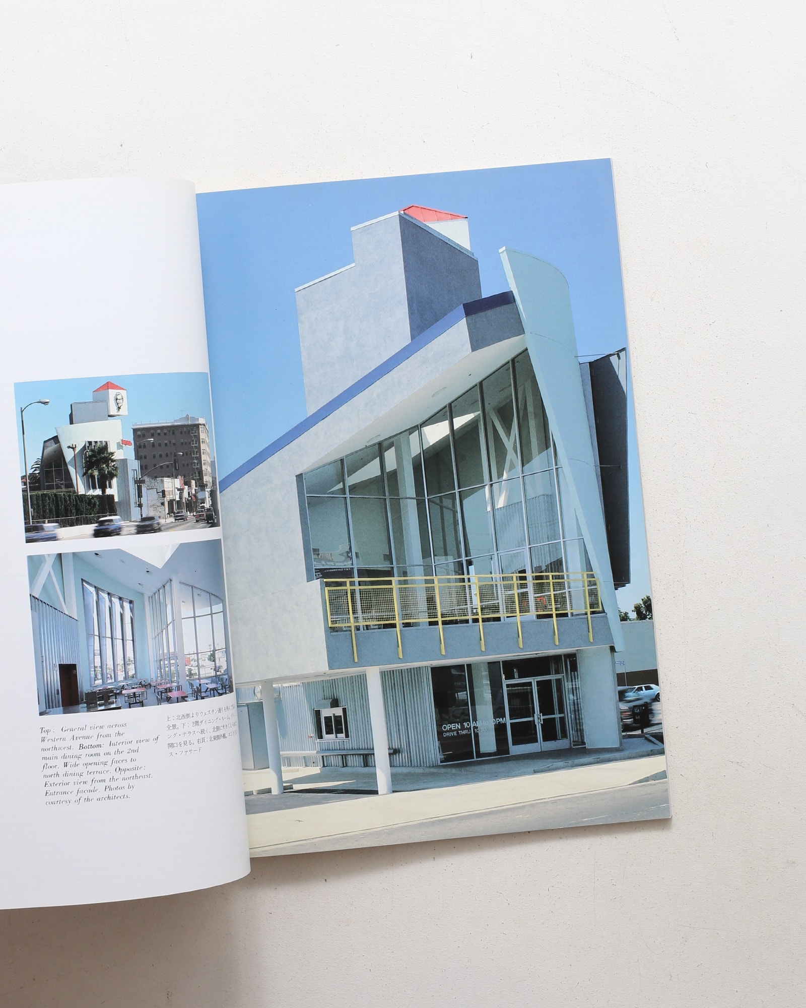 a+u 建築と都市 1992年4月号 No.259 フィリップ・ジョンソン